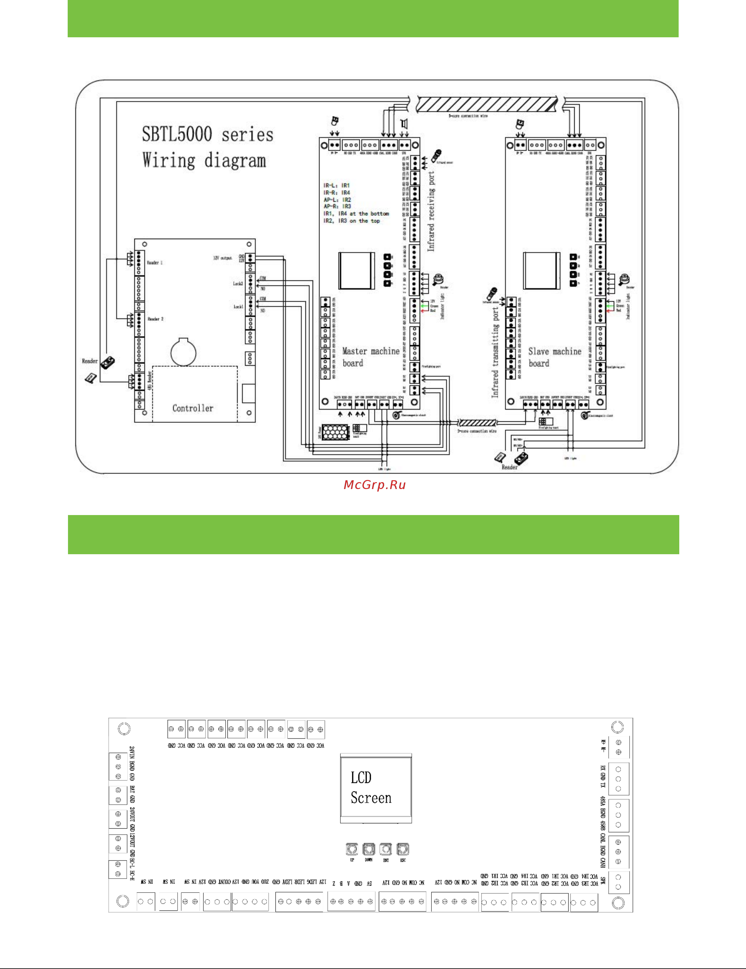Zkteco SBTL5000 [4/6] Принципиальная электрическая схема