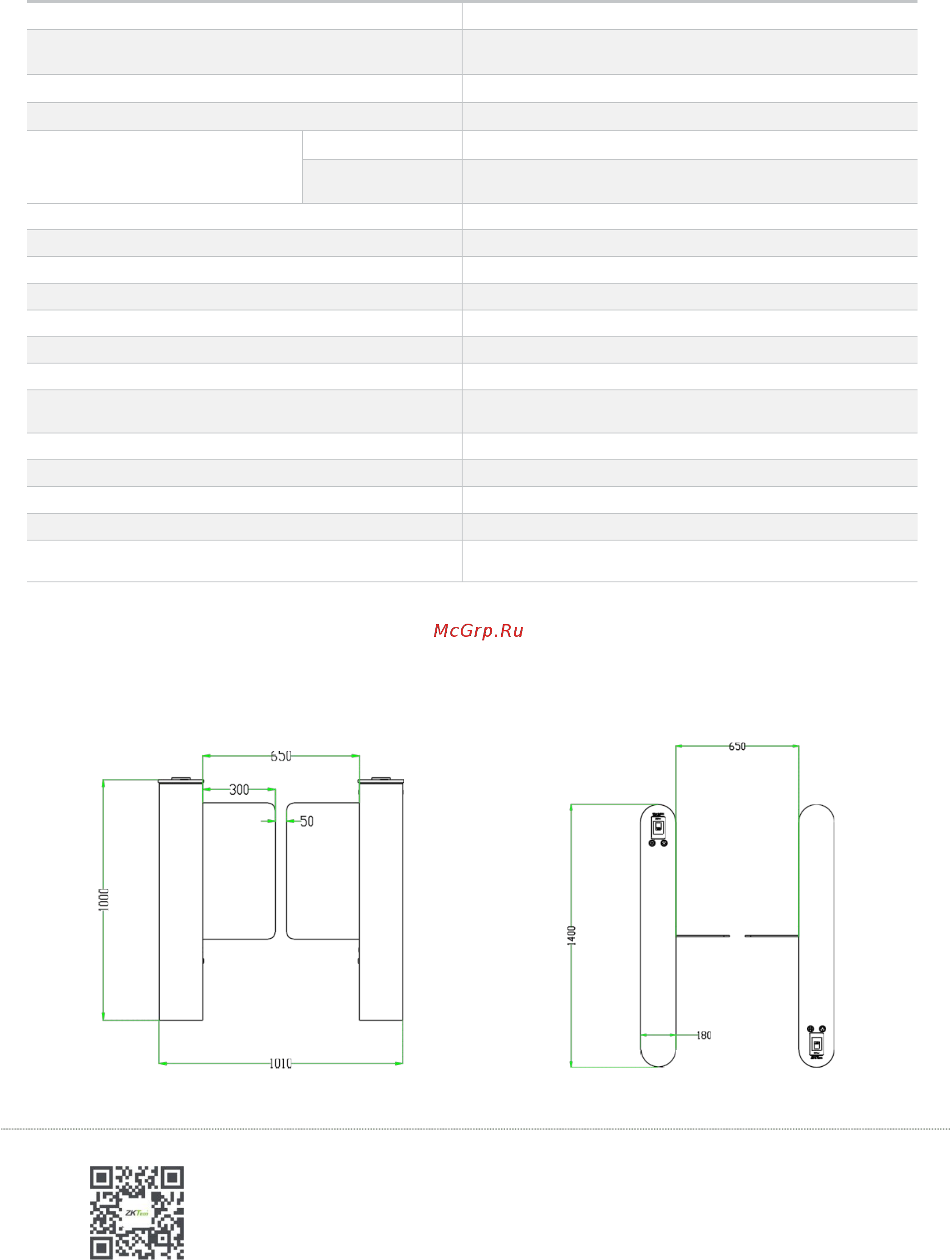 Zkteco SBTL5000 [2/2] Габариты мм
