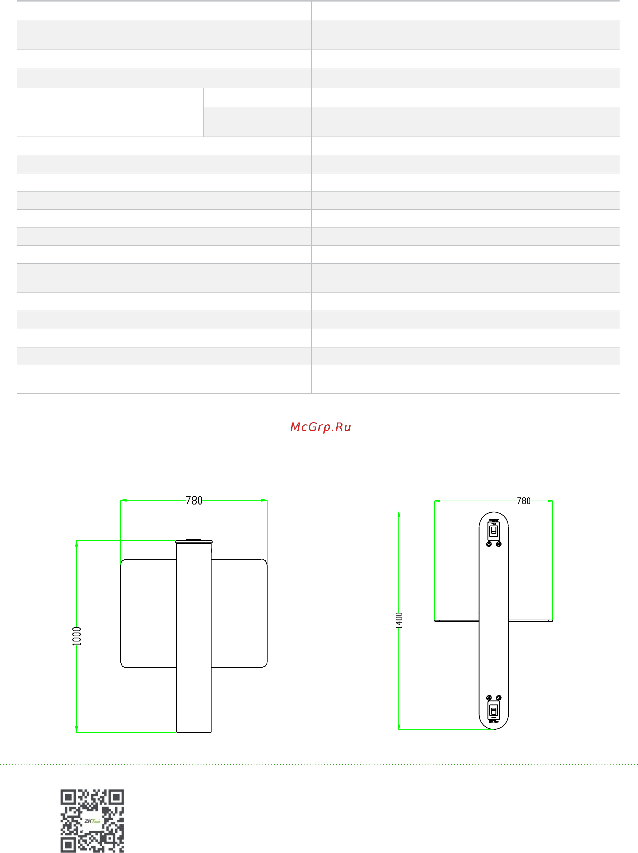 Zkteco SBTL5200 [2/2] Габариты мм