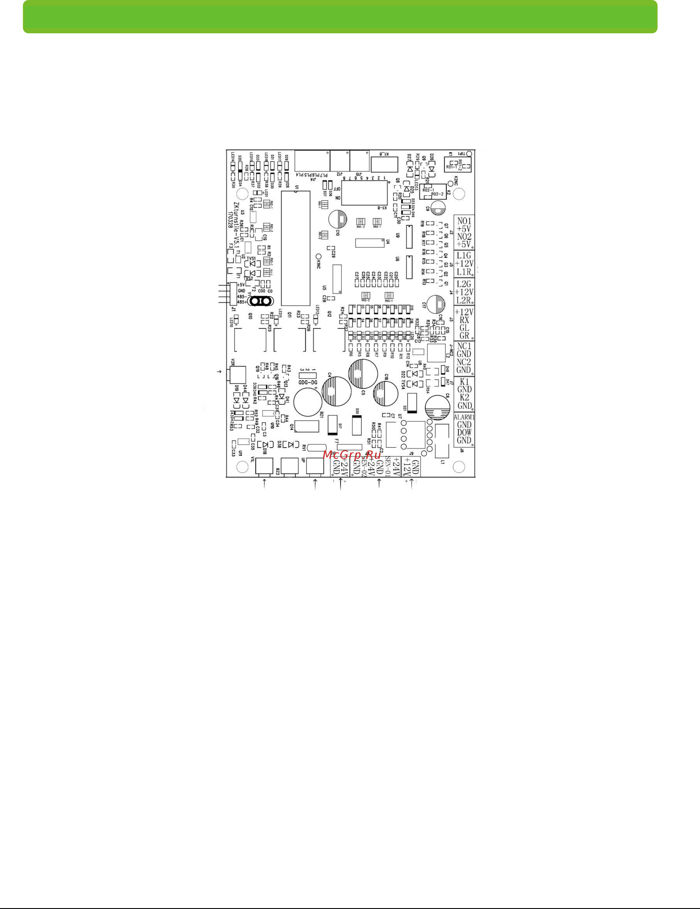 Zkteco TS1000 [6/13] С хема подключения