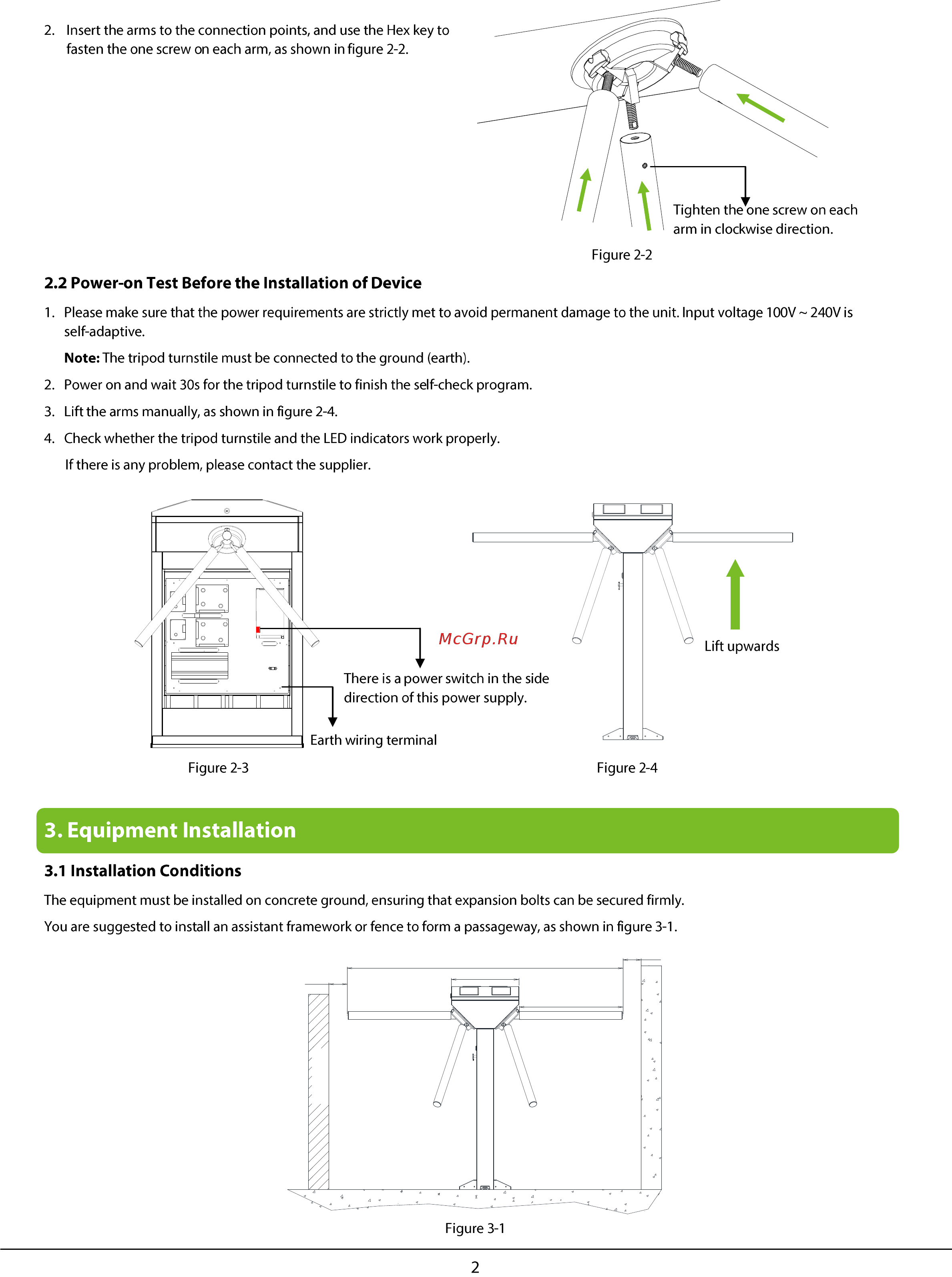 Zkteco TS1200 [3/11] Equipment installation