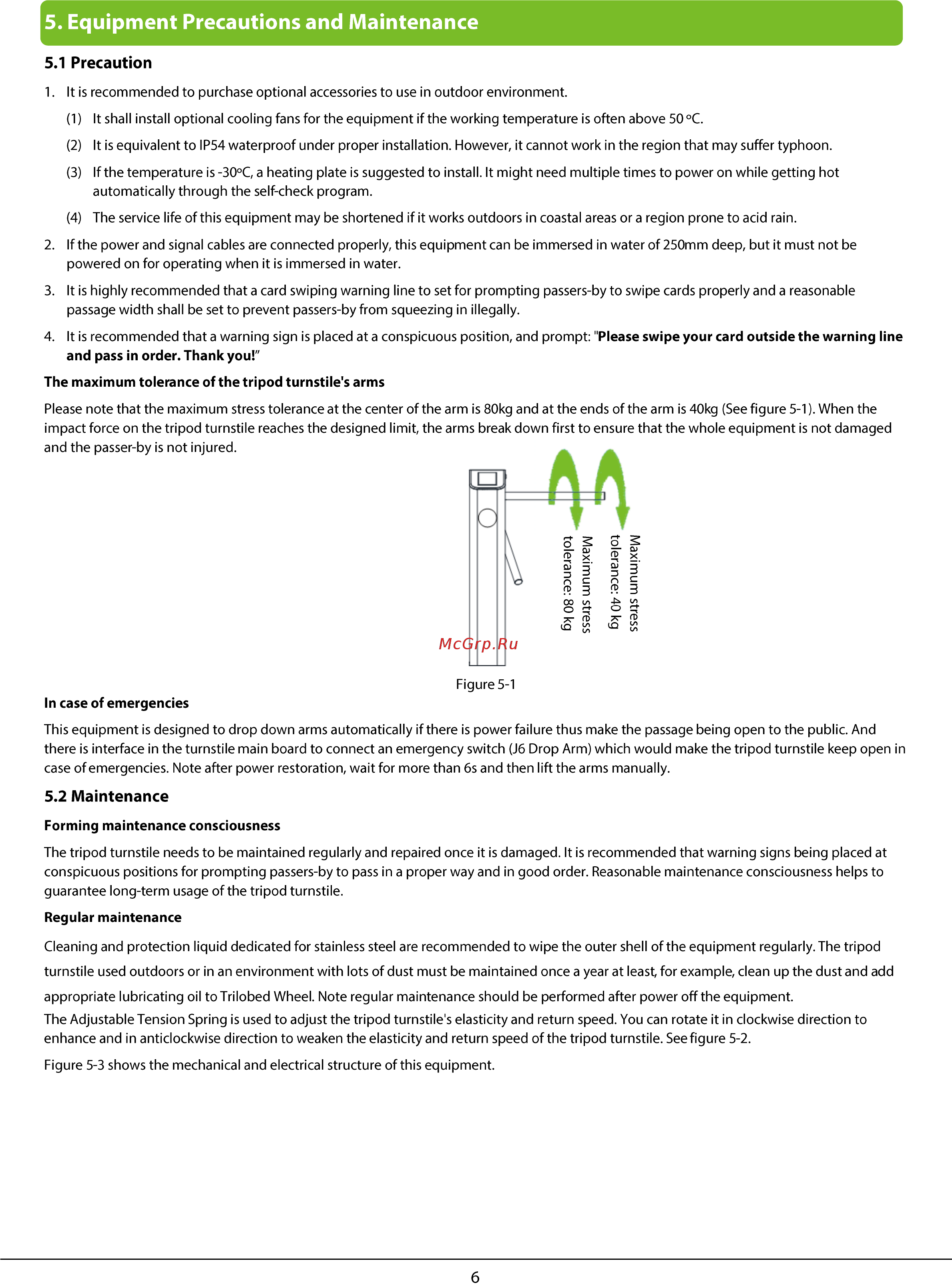 Zkteco TS2100 [7/11] Equipment precautions and maintenance