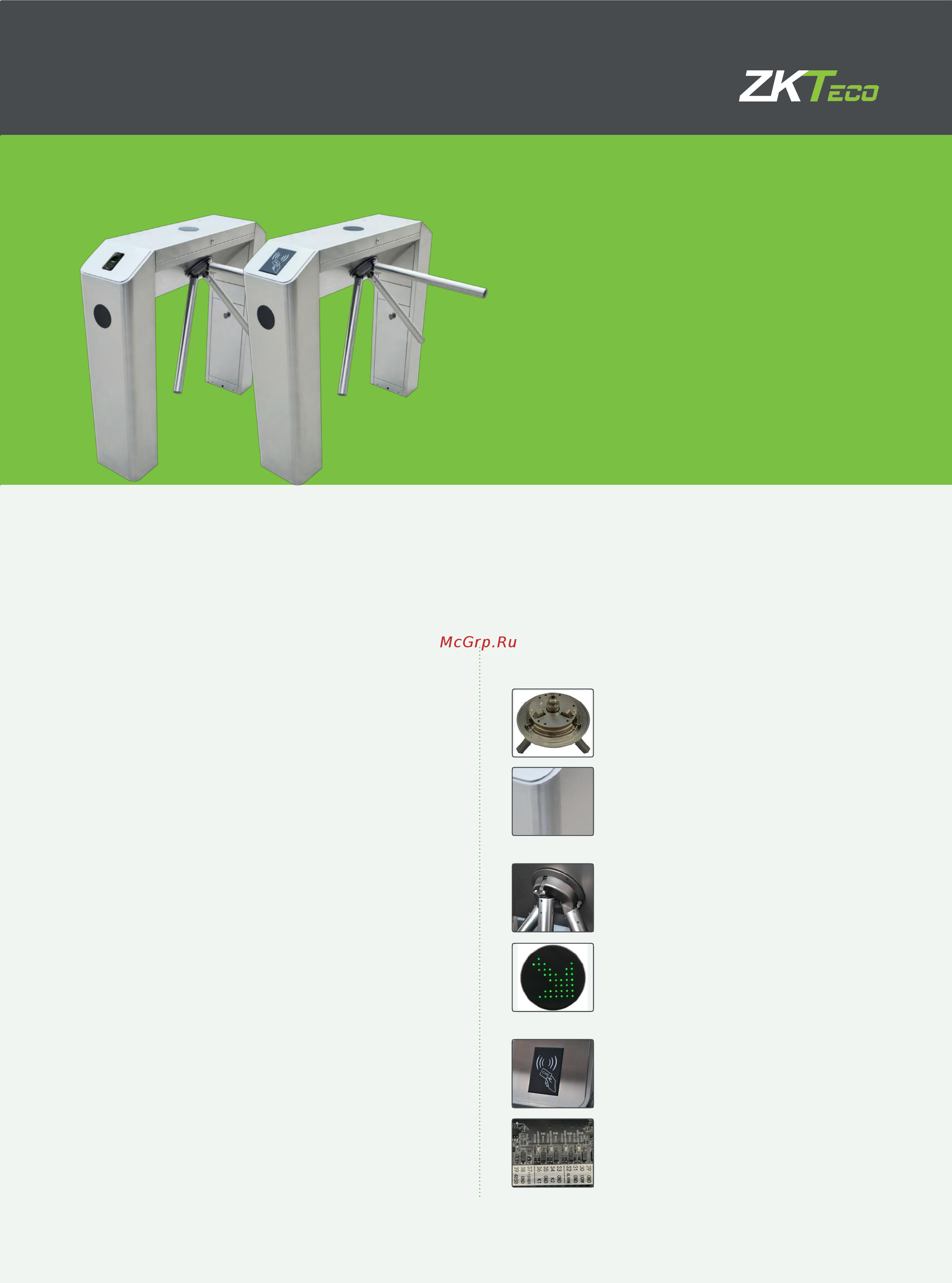 Zkteco TS2100 Брошюра онлайн