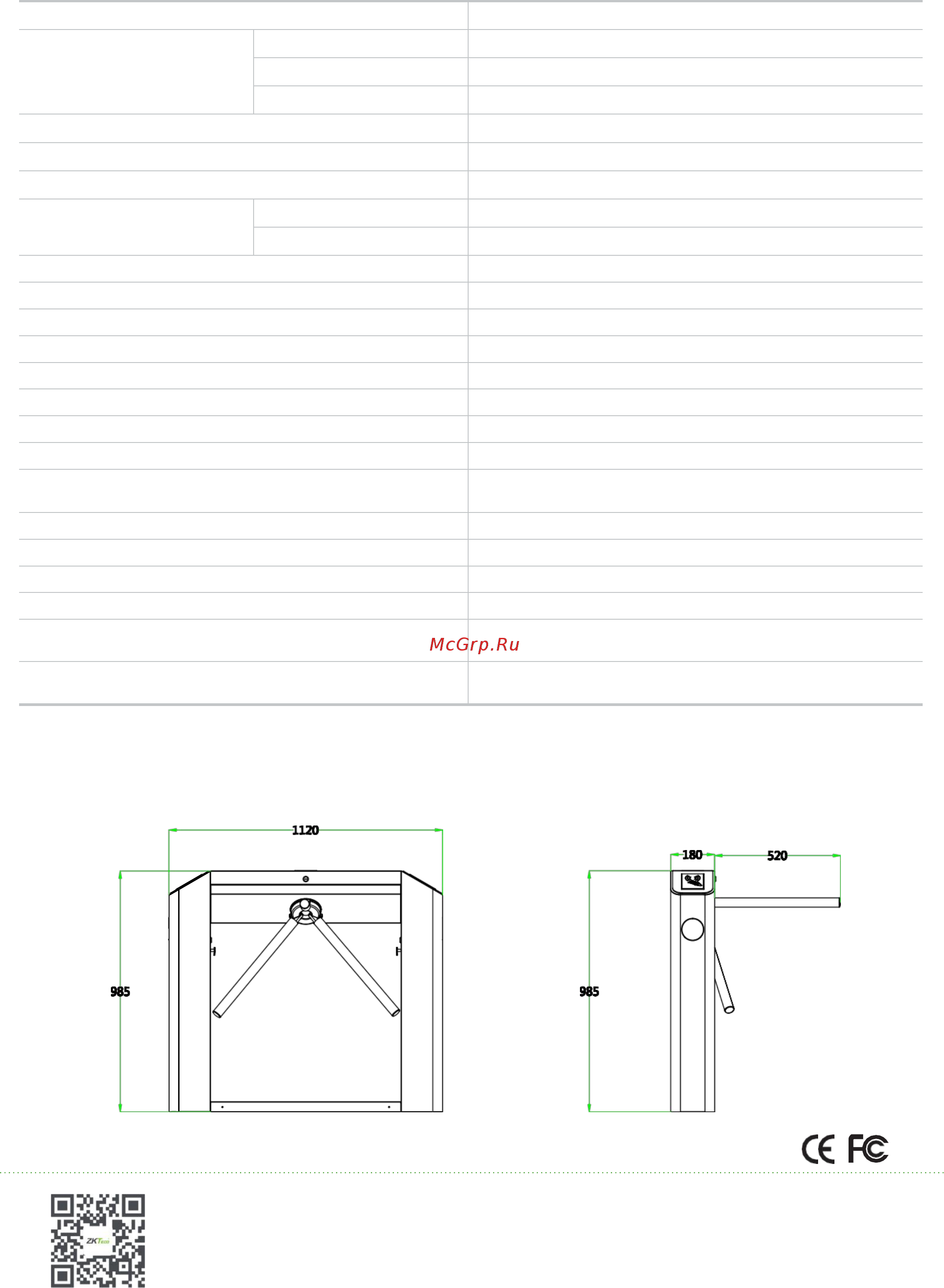 Zkteco TS2100 [2/2] Технические спецификации