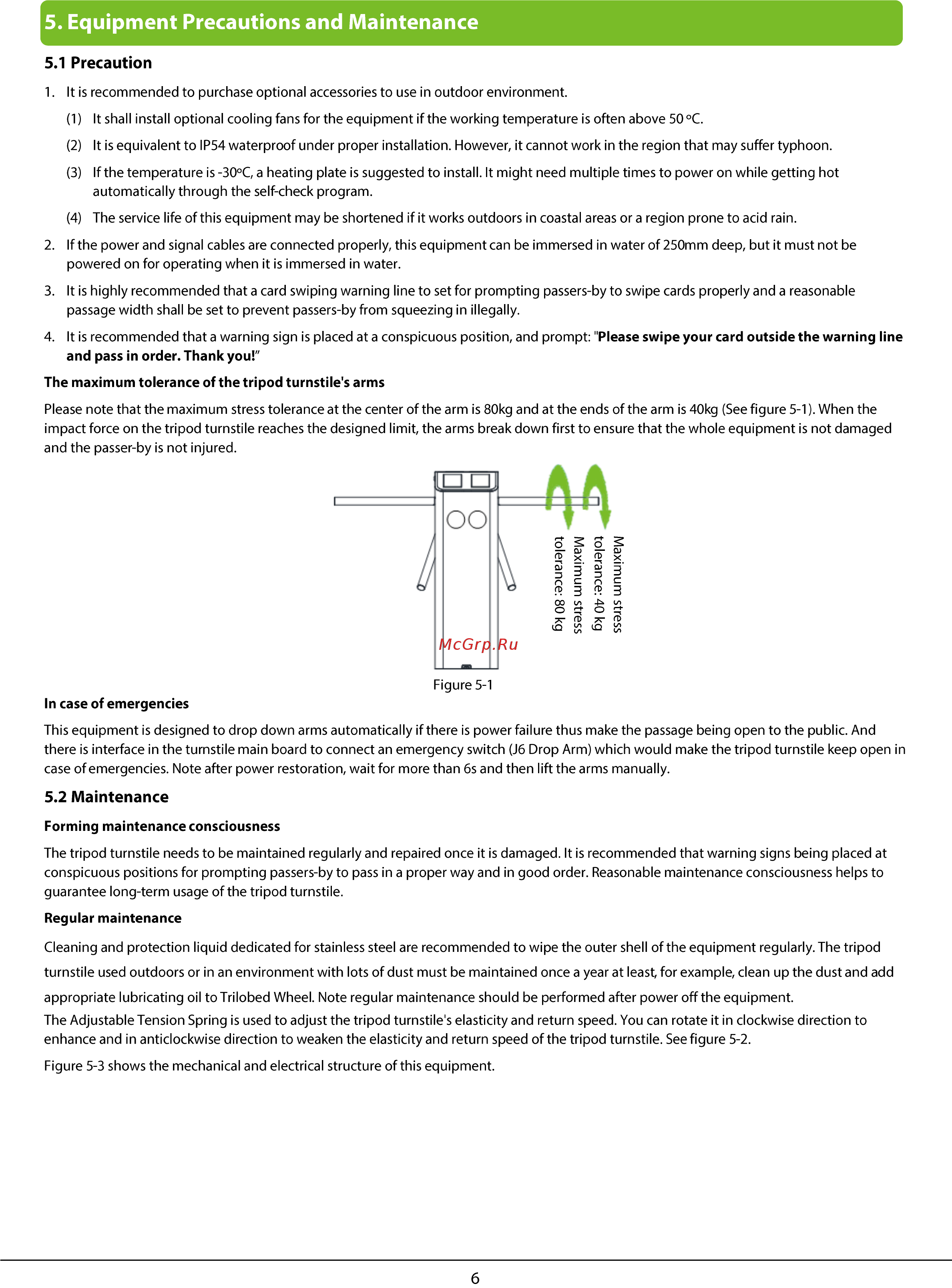 Zkteco TS2200 [7/11] Maintenance