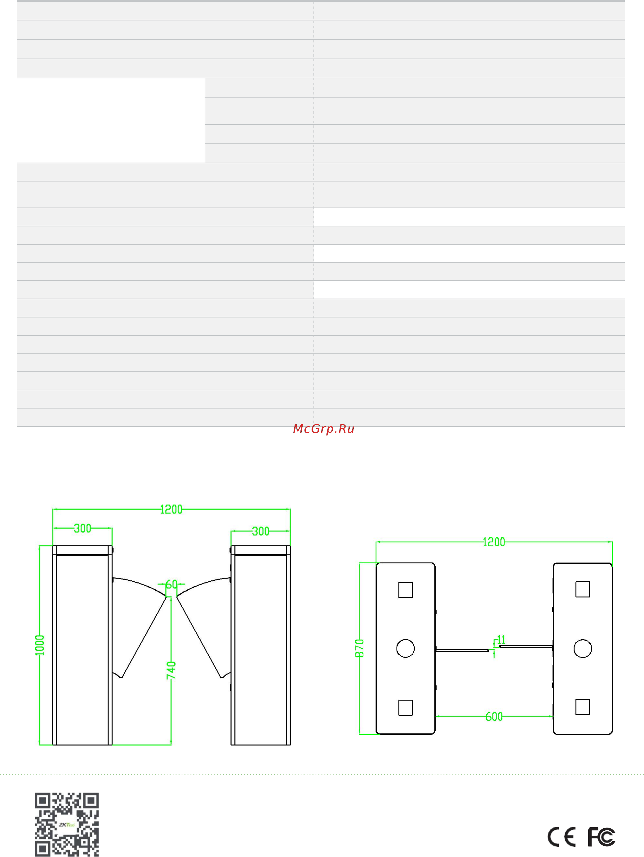 Zkteco FBL1000 [2/2] Габариты мм