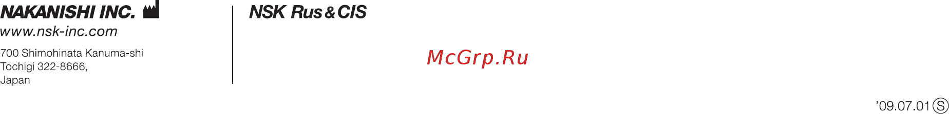 Nsk Surgic Pro+ [24/24] Www nsk russia ru
