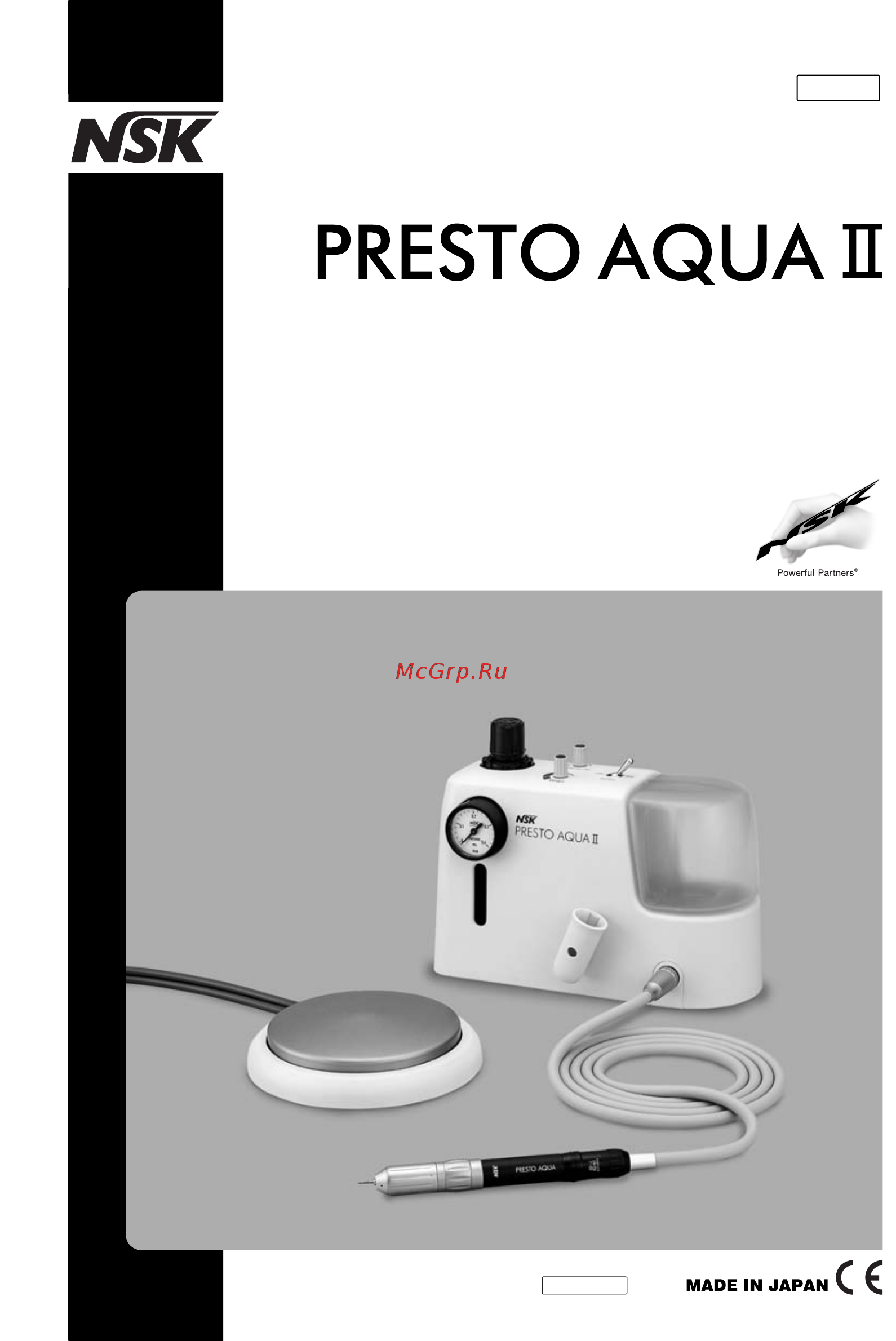 Nsk Presto Aqua II Руководство по эксплуатации онлайн