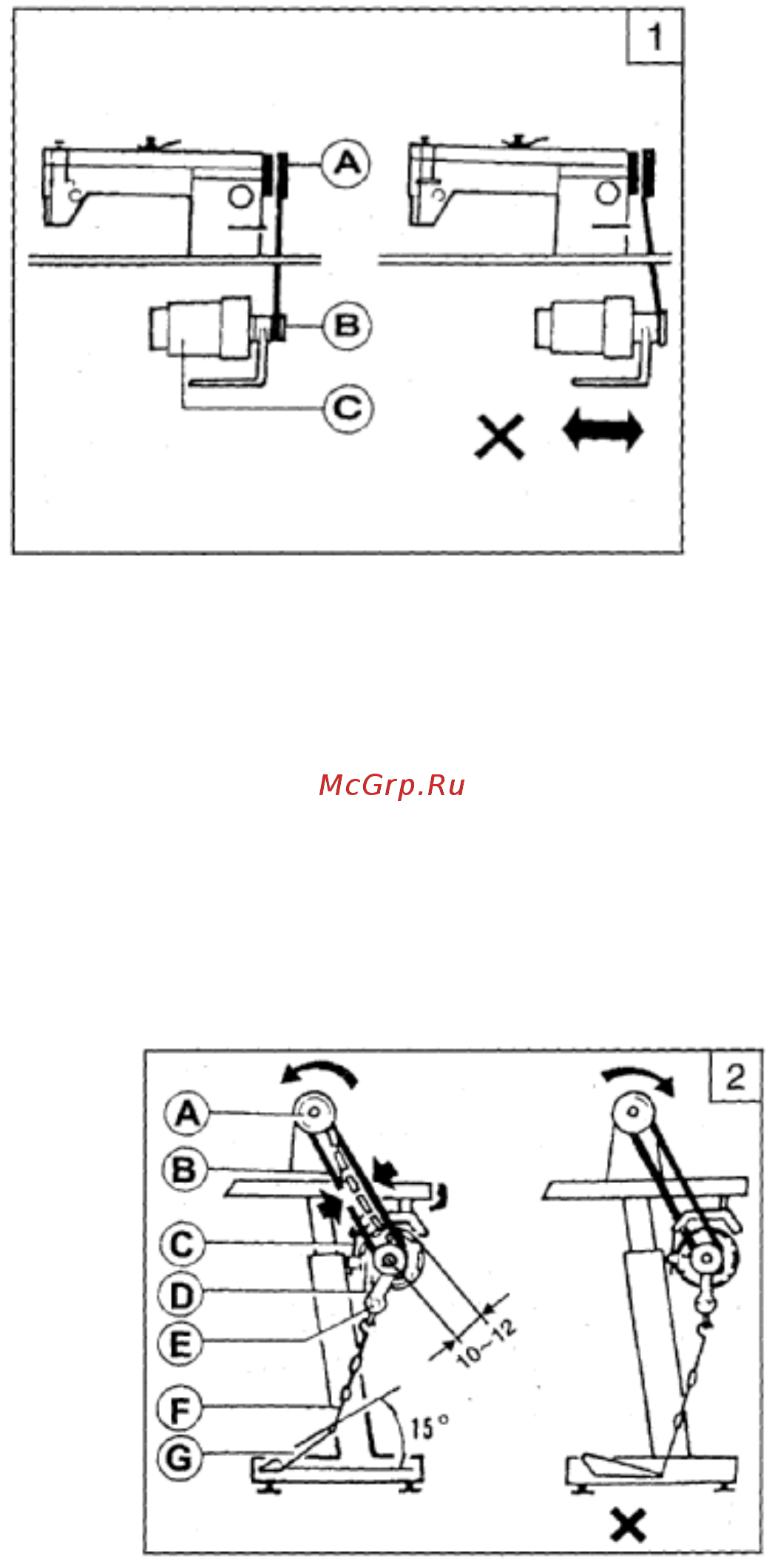 Aurora A-0302-560-D4 [4/23] Подготовка к работе