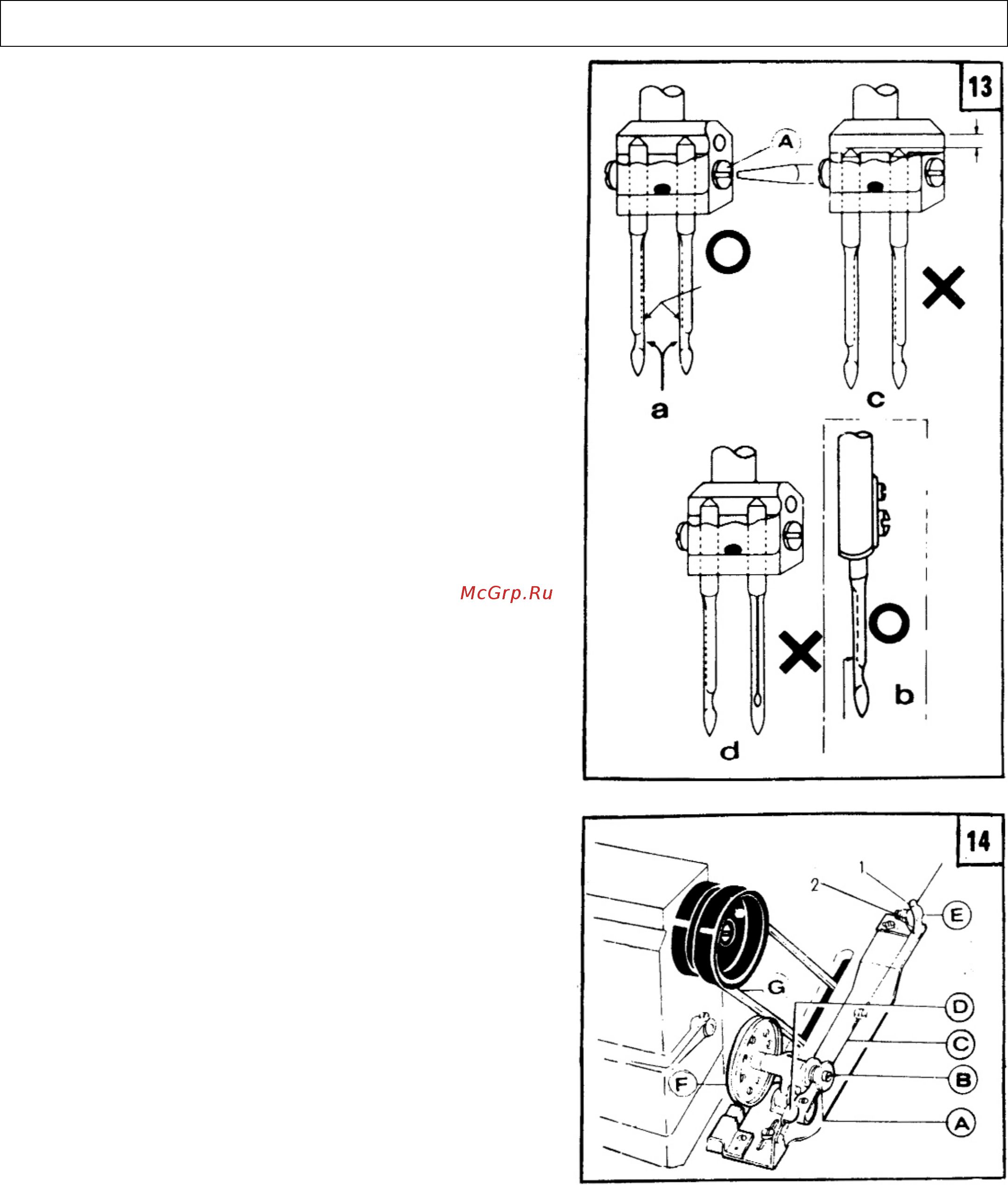 Aurora A-878 [6/11] Page 6