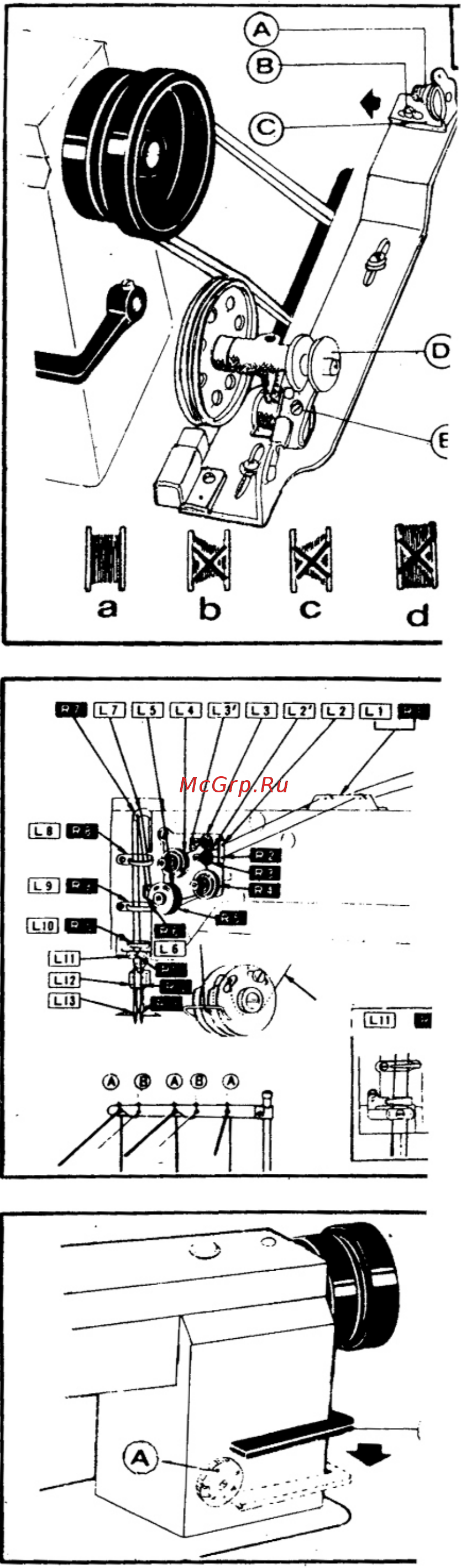 Aurora A-878 [7/11] А ь с а