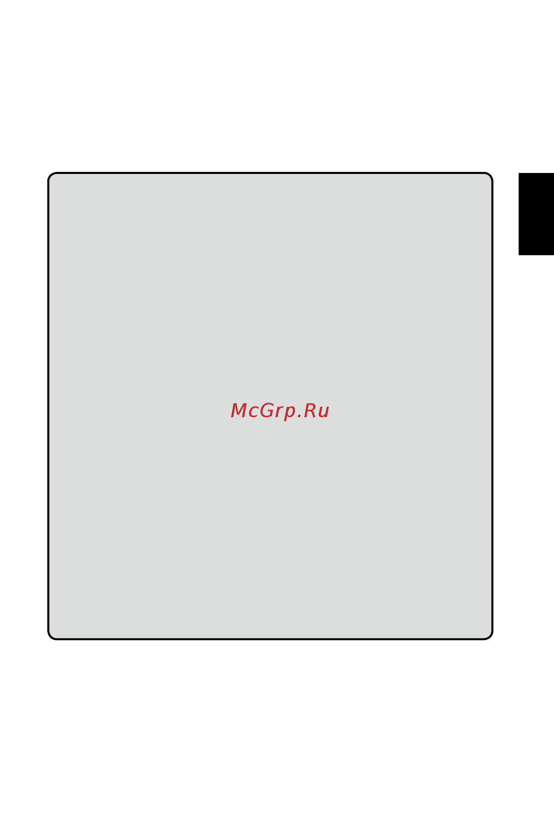Hytera TC-518 VHF [2/31] Pусский