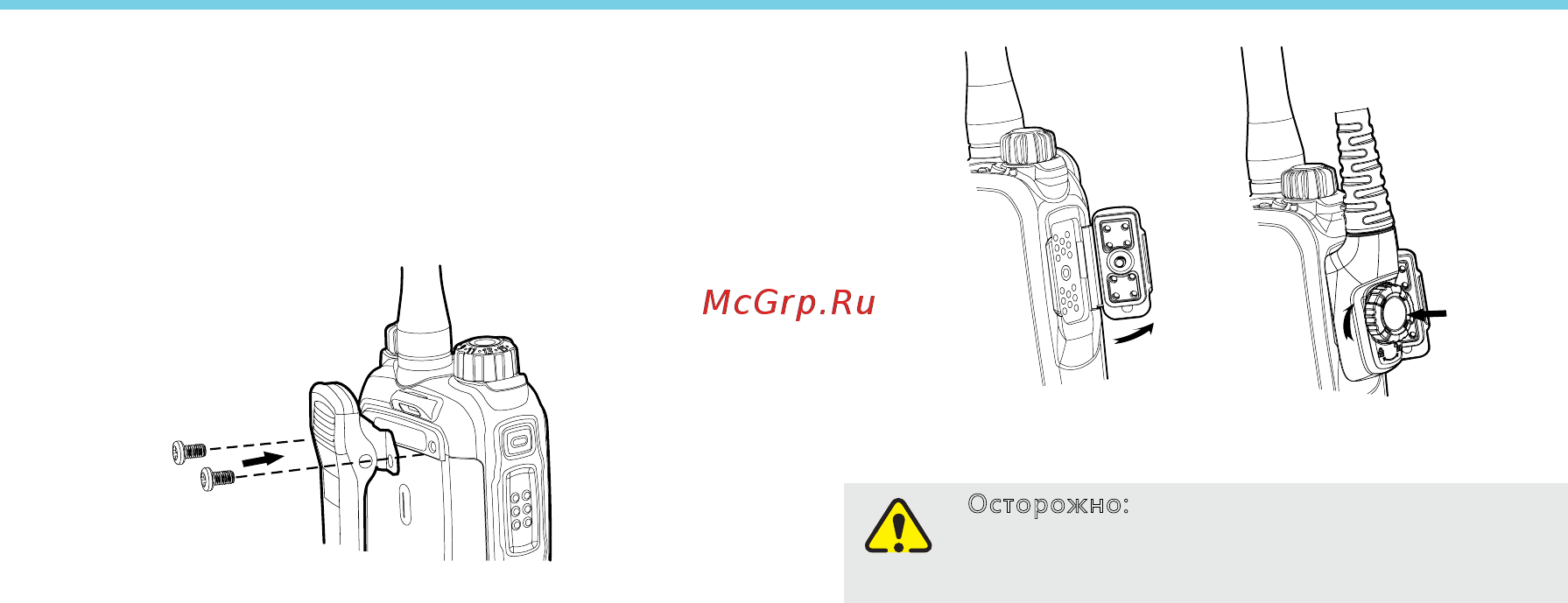 Hytera PD785 VHF [11/39] Программирования