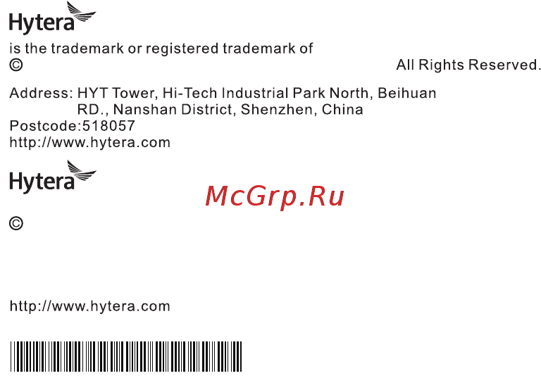 Hytera PD565 UHF [24/24] Llllllllllllllllllllllll illi iiiii