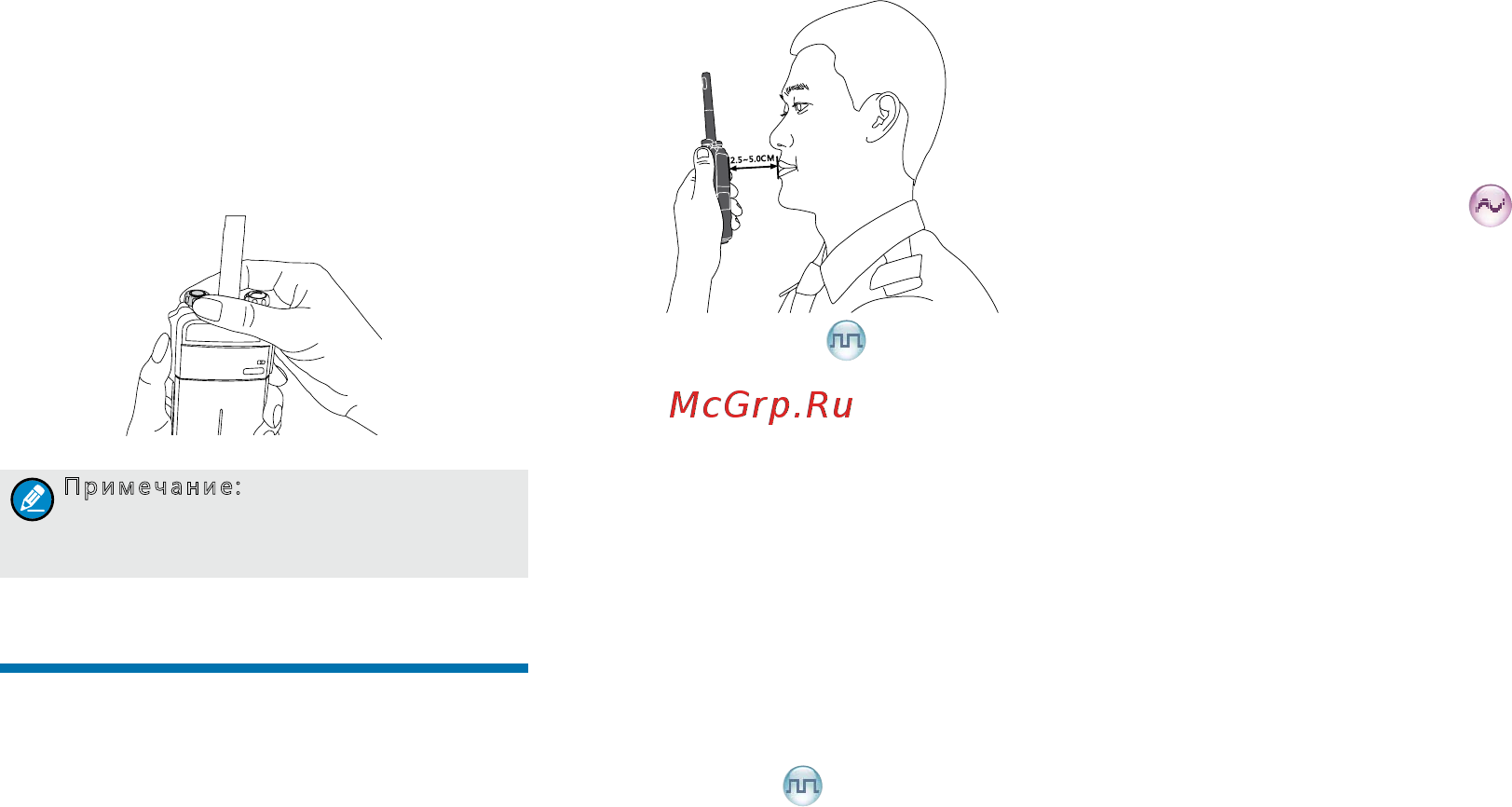 Hytera X1e UHF [7/10] Выбор канала