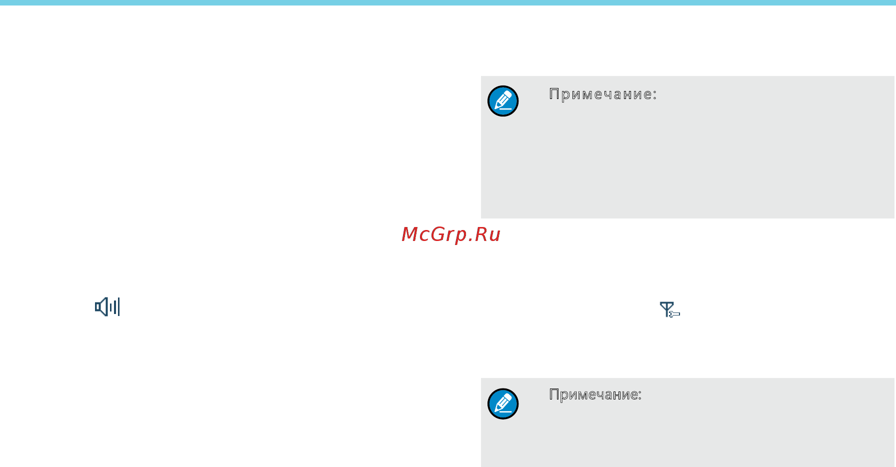 Hytera MD785 VHF (l) [13/39] Выбор канала
