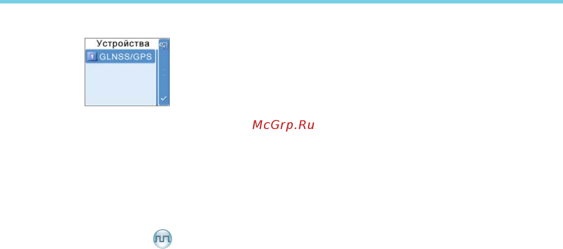 Hytera MD785 VHF (h) [22/39] Навигация по меню