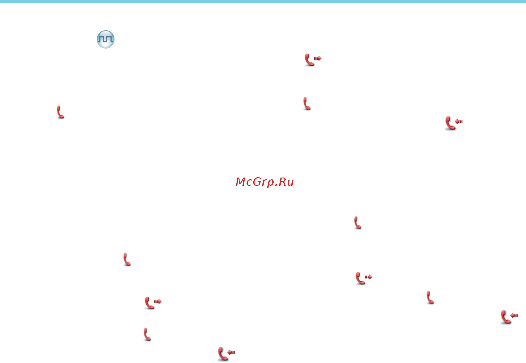 Hytera MD785 VHF (h) [28/39] Функции и операции