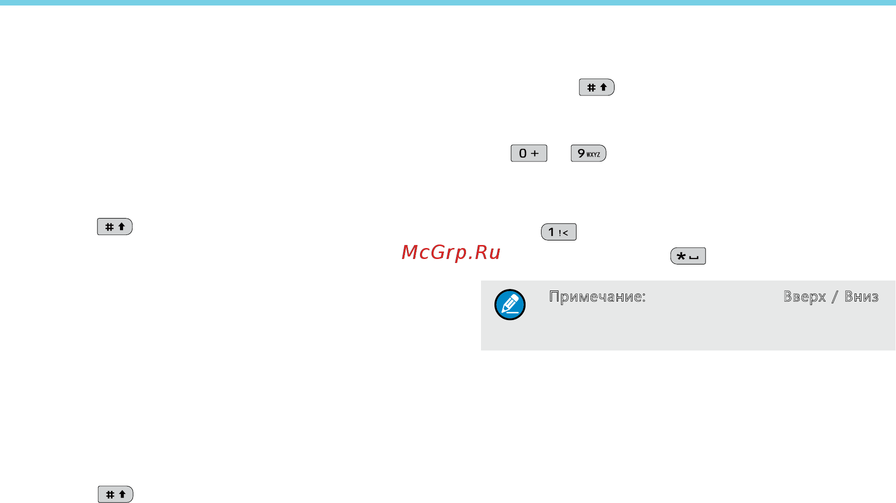 Hytera MD785 VHF (h) [39/39] Русский или английский