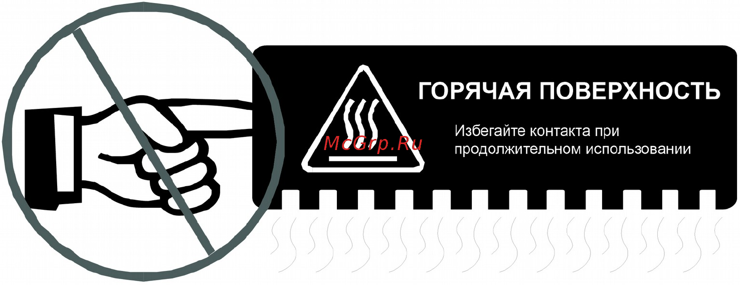 Hytera TM-610 VHF (h) [4/36] Техника безопасности и общая информация