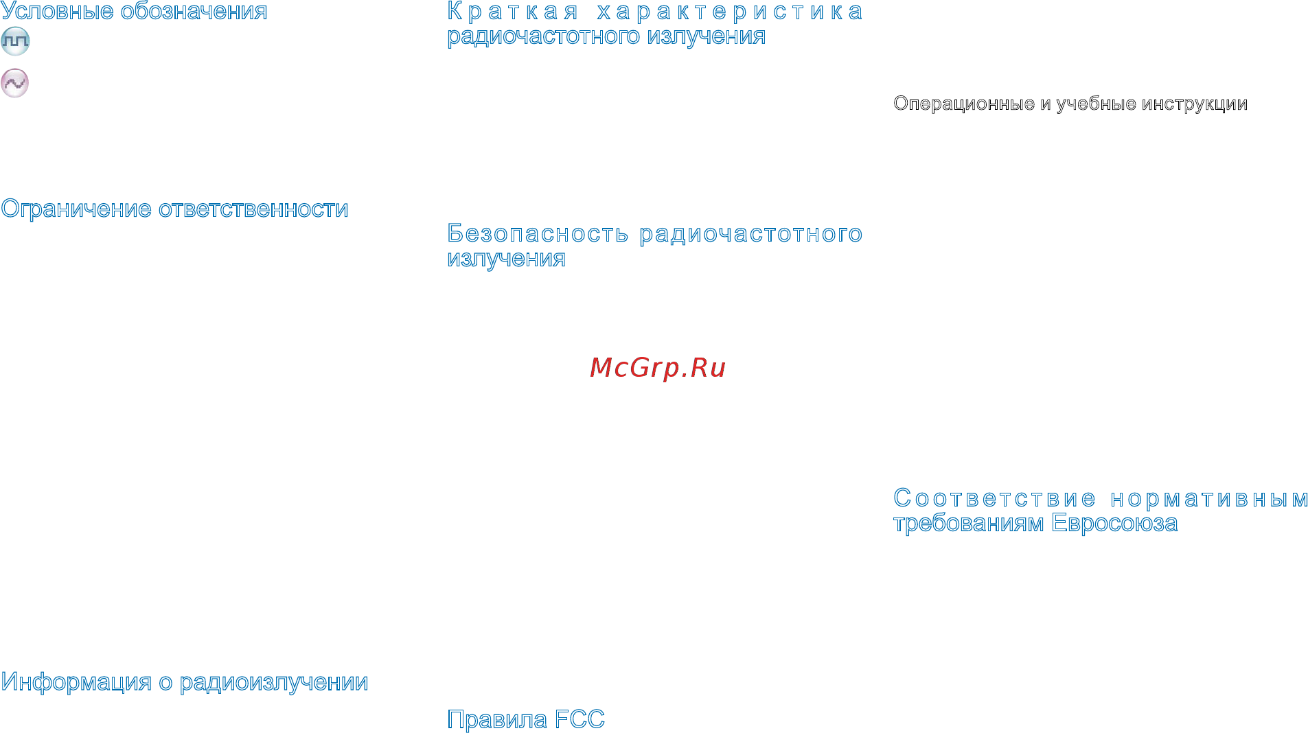 Hytera MD655 UHF [3/12] Краткая характеристика