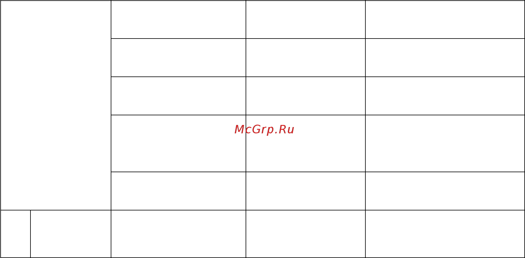 Hytera TM-610 VHF (l) Инструкция по эксплуатации онлайн [34/36] 409551