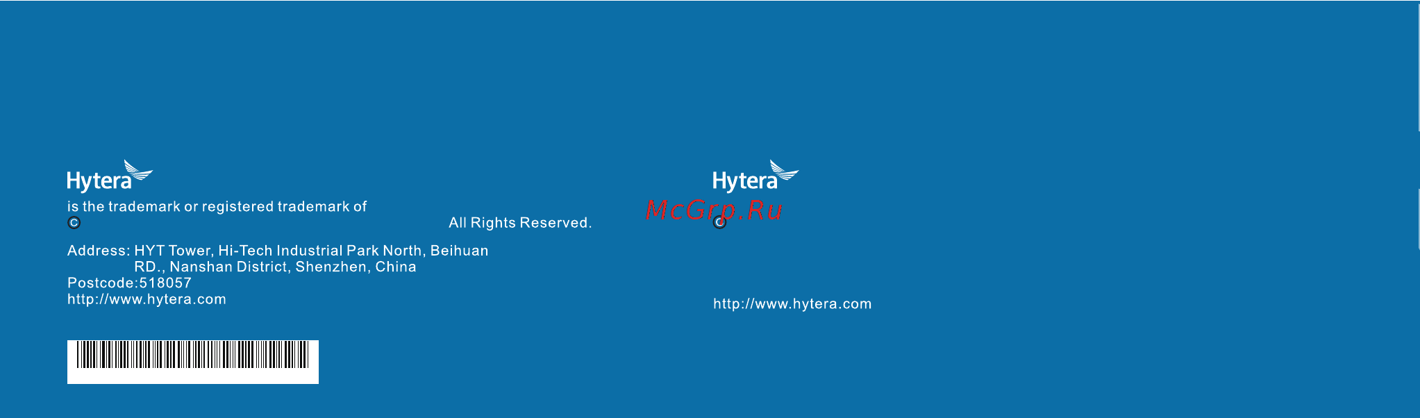 Hytera RD625 UHF Руководство по эксплуатации онлайн [11/11] 409571
