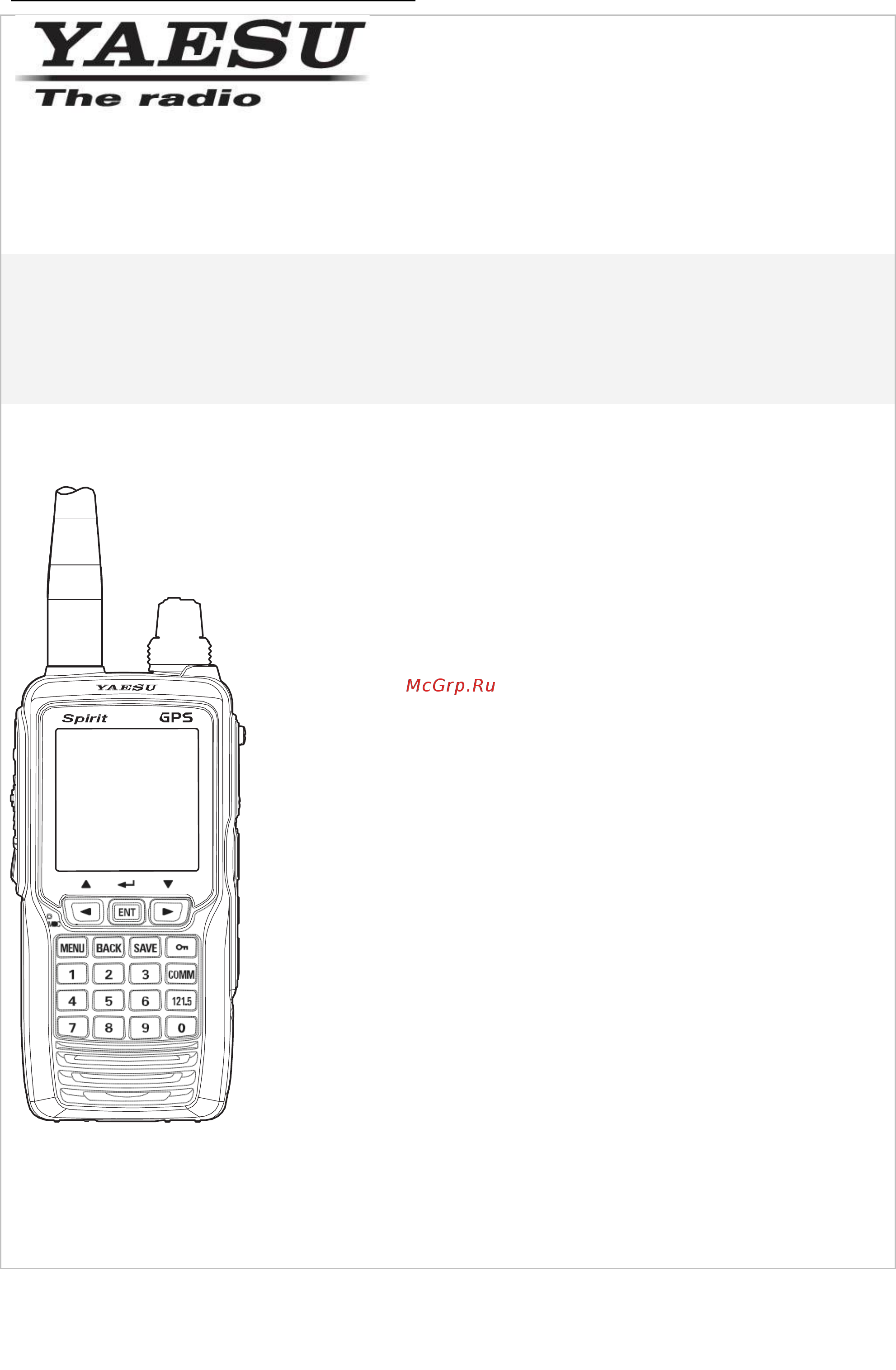 Yaesu FTA-750L Руководство по эксплуатации онлайн