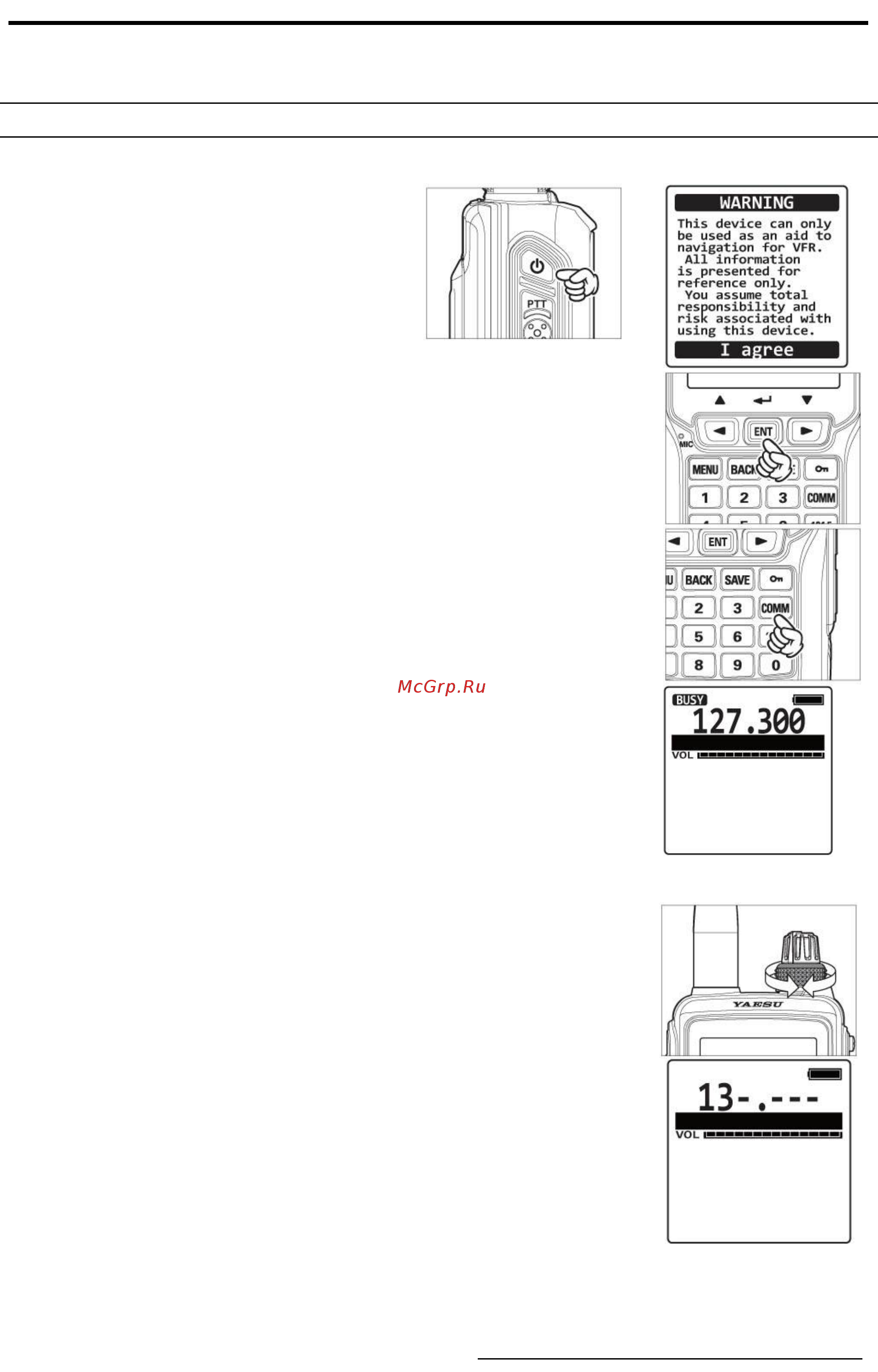 Yaesu FTA-550AA [13/47] Установка частоты