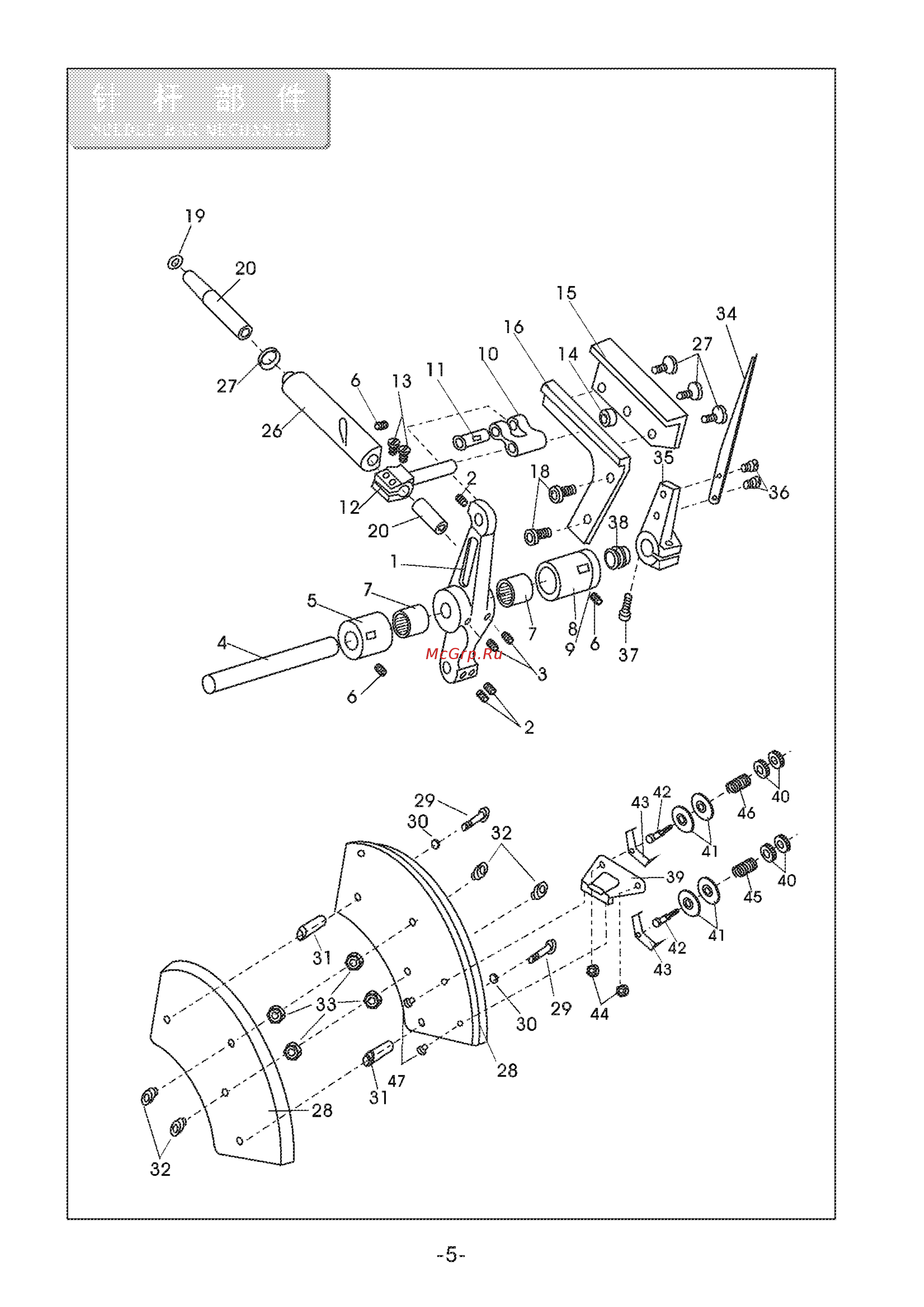 Aurora A-2502-K Каталог запчастей онлайн [7/20] 409585