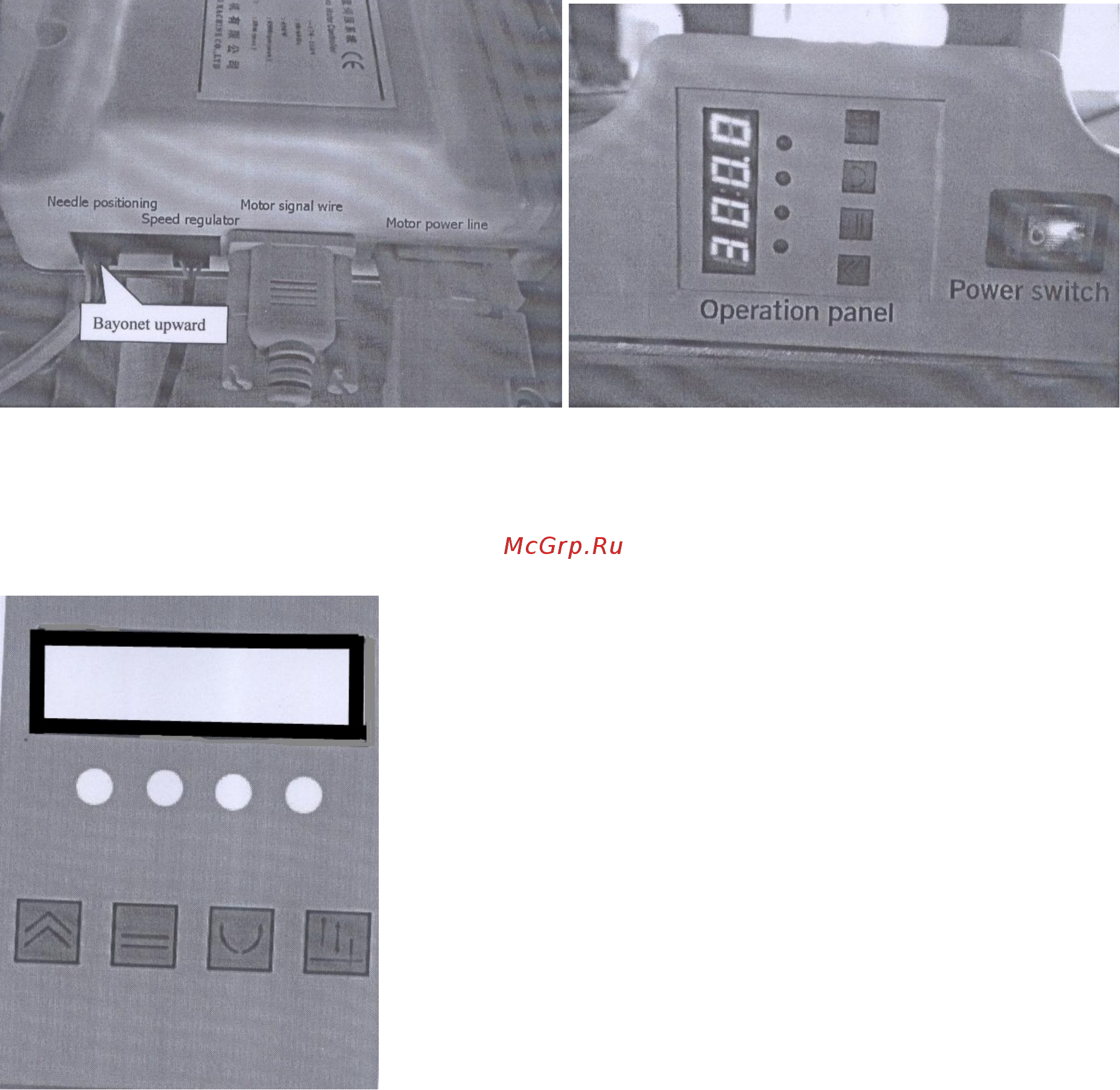 Aurora A-8810D [2/4] Панель управления