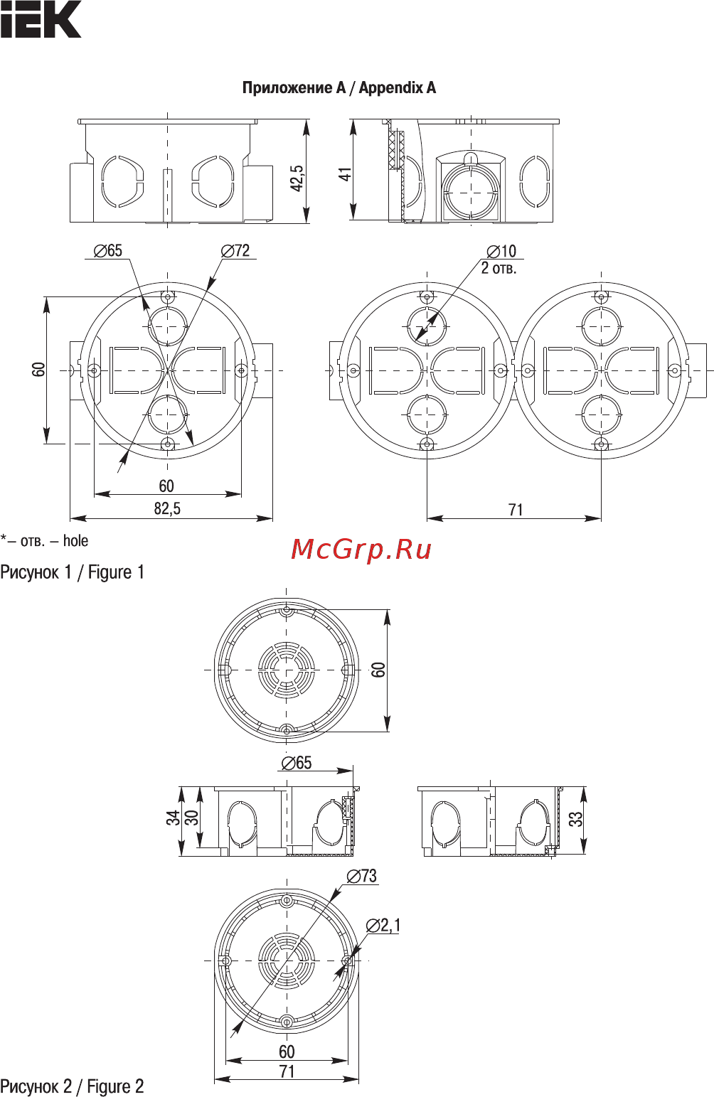 Iek UKT11-092-092-040 [5/12] Страница 5