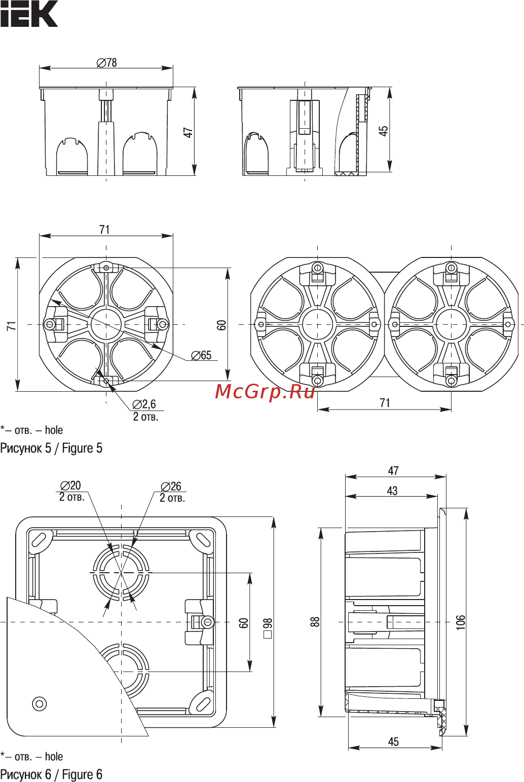 Iek UKT11-172-096-045 [8/12] Страница 8