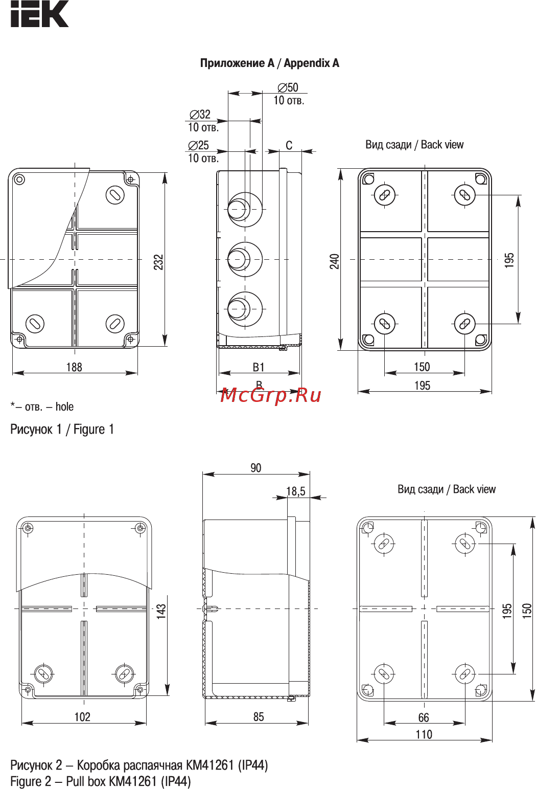 Iek UKO10-240-195-165-K52-55 [6/11] Страница 6