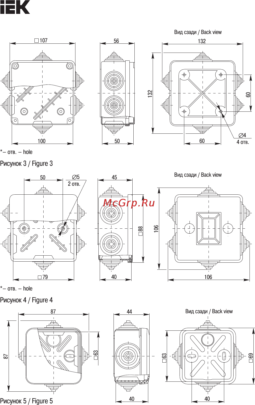 Iek UKO10-150-110-070-K41-44 [7/11] Страница 7