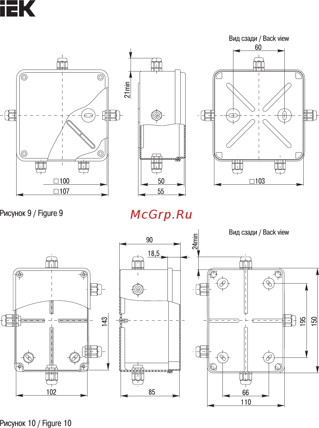 Iek UKO10-150-110-085-K51-55 [9/11] Страница 9