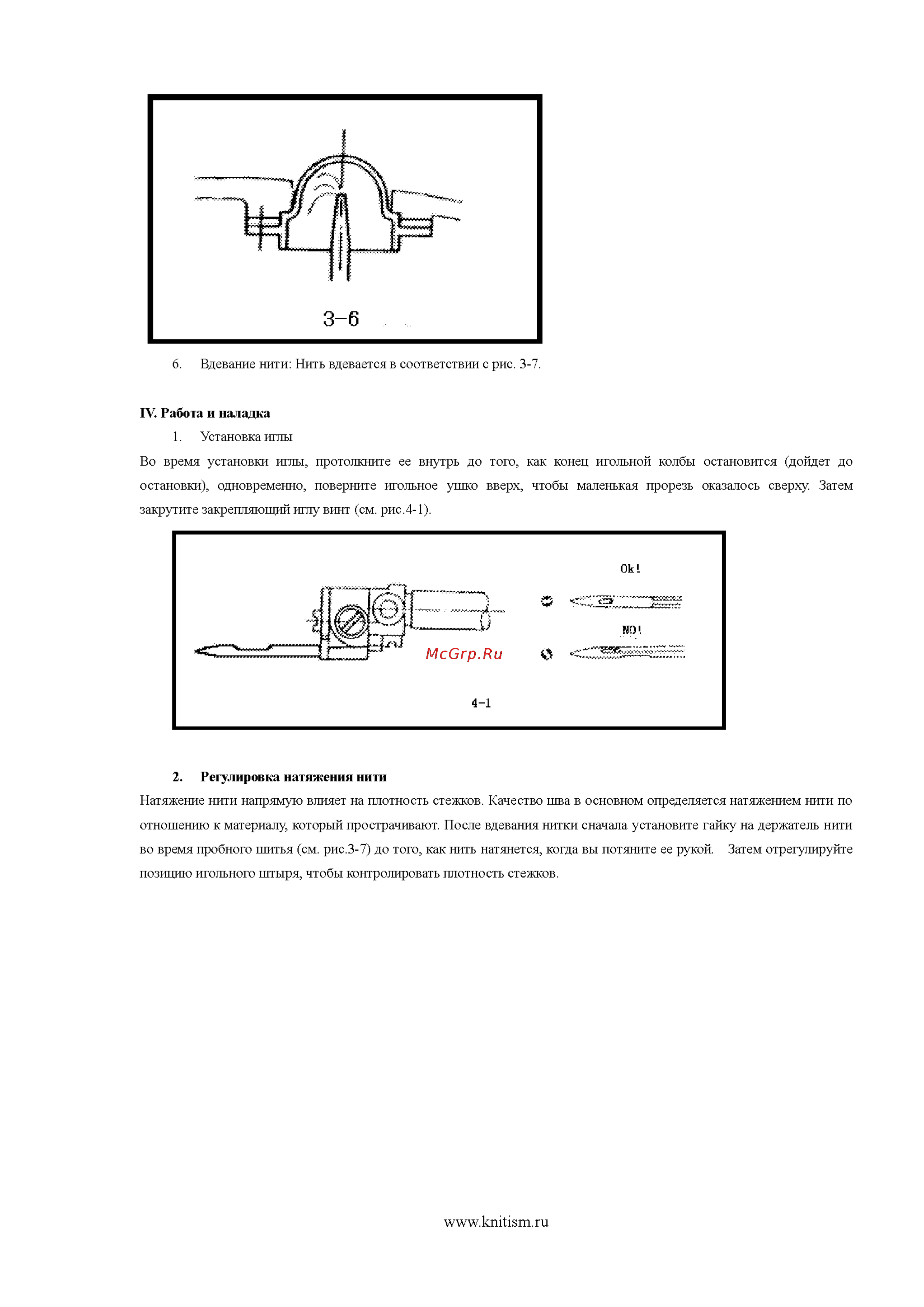 Aurora GP-302 HM Руководство по эксплуатации онлайн [6/12] 409670