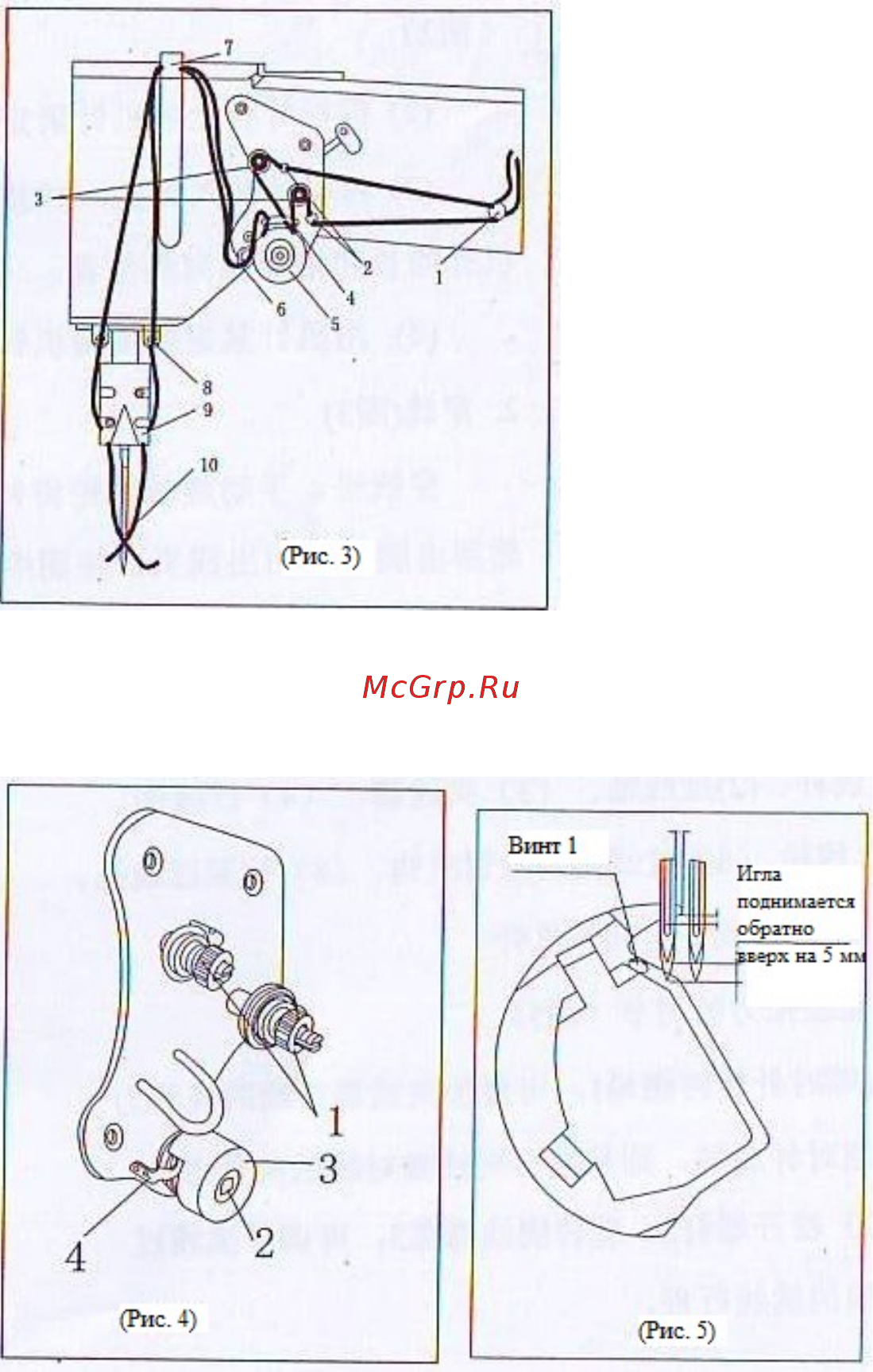 Aurora J-82-X [4/7] Инструкция по работе с дисплеем рис 6