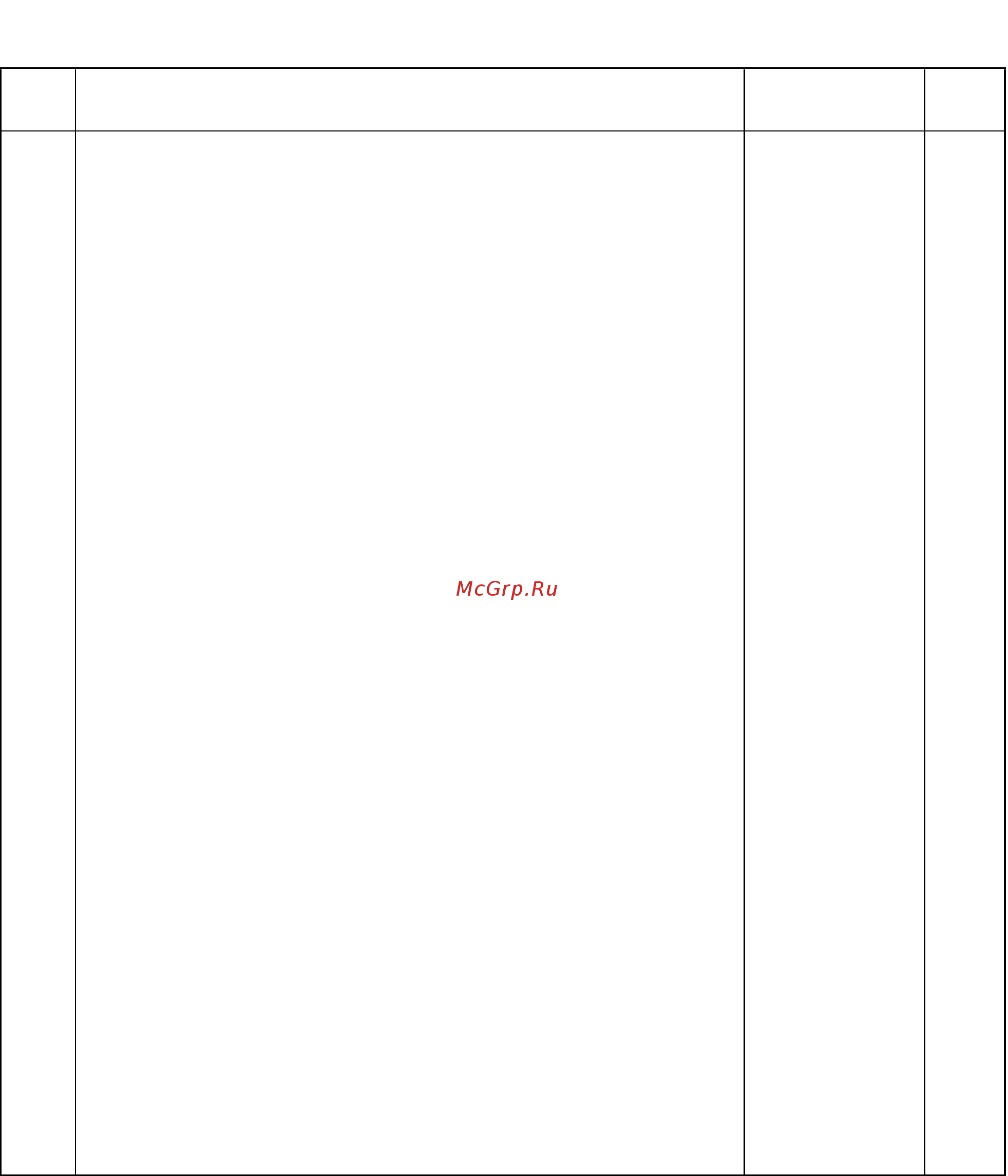 Aurora WB-1 [12/36] Arm shaft and vertical shaft
