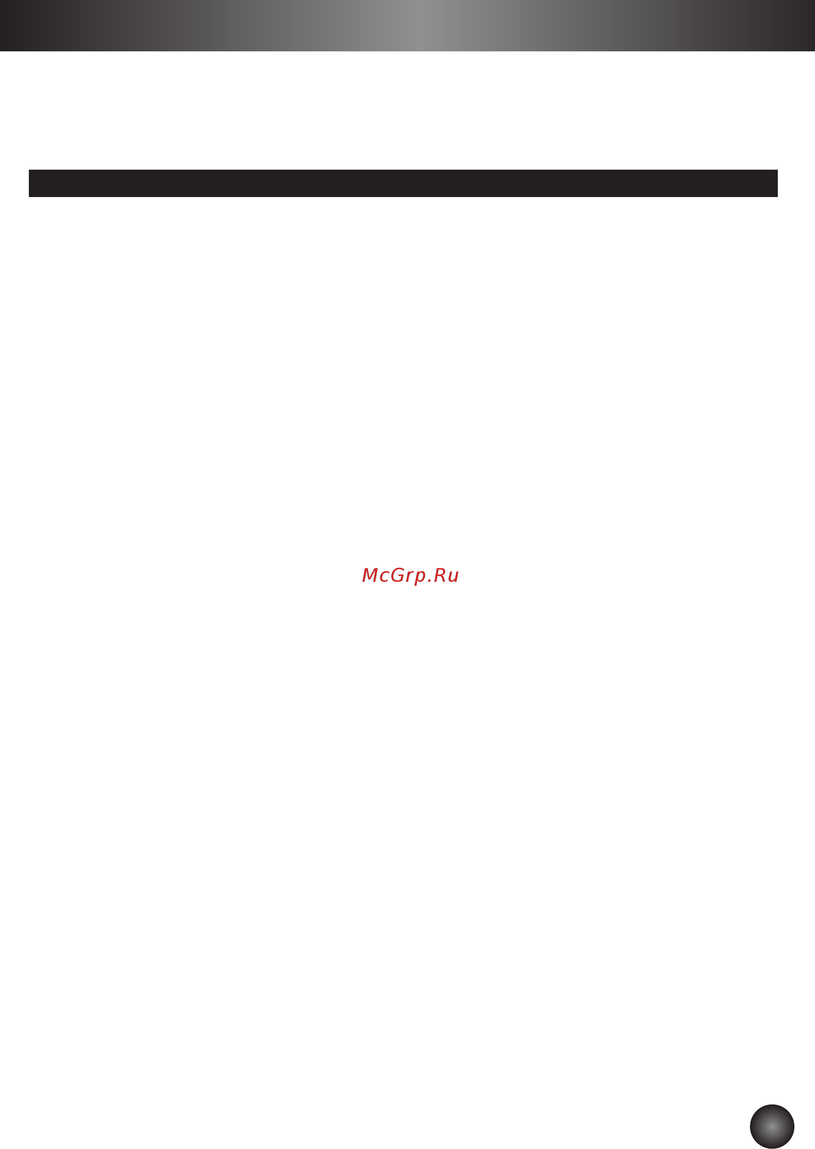 Krups Arabica EA811810 [2/84] Ifu_8020000271_krups expresso_19l_content