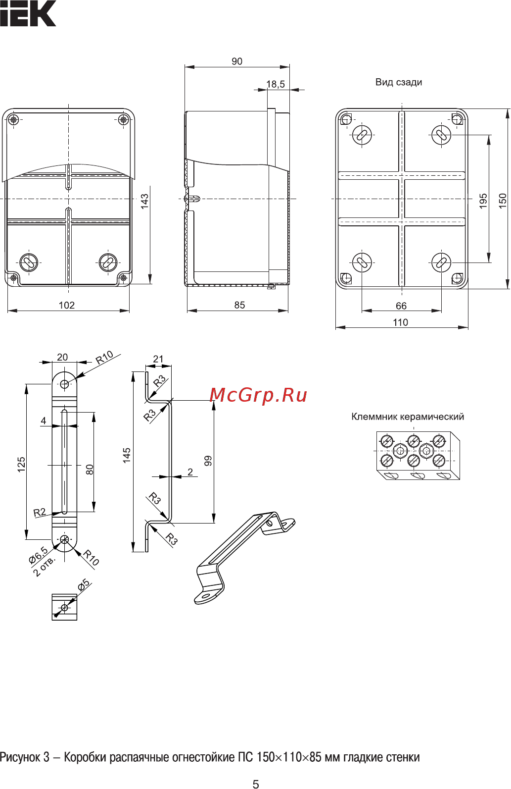 Iek UKF30-100-100-050-2-10-09 [5/12] Страница 5