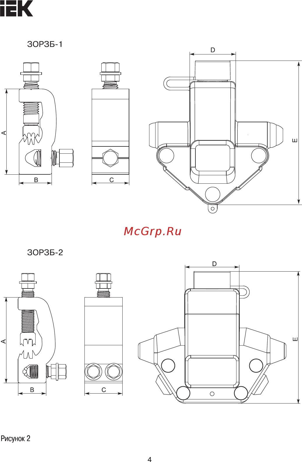 Iek ЗОИ 16-95/2,5-35 (P 645, P2X-95, SLIW15.1) UZA-11-D02-D35 [4/10] Страница 4