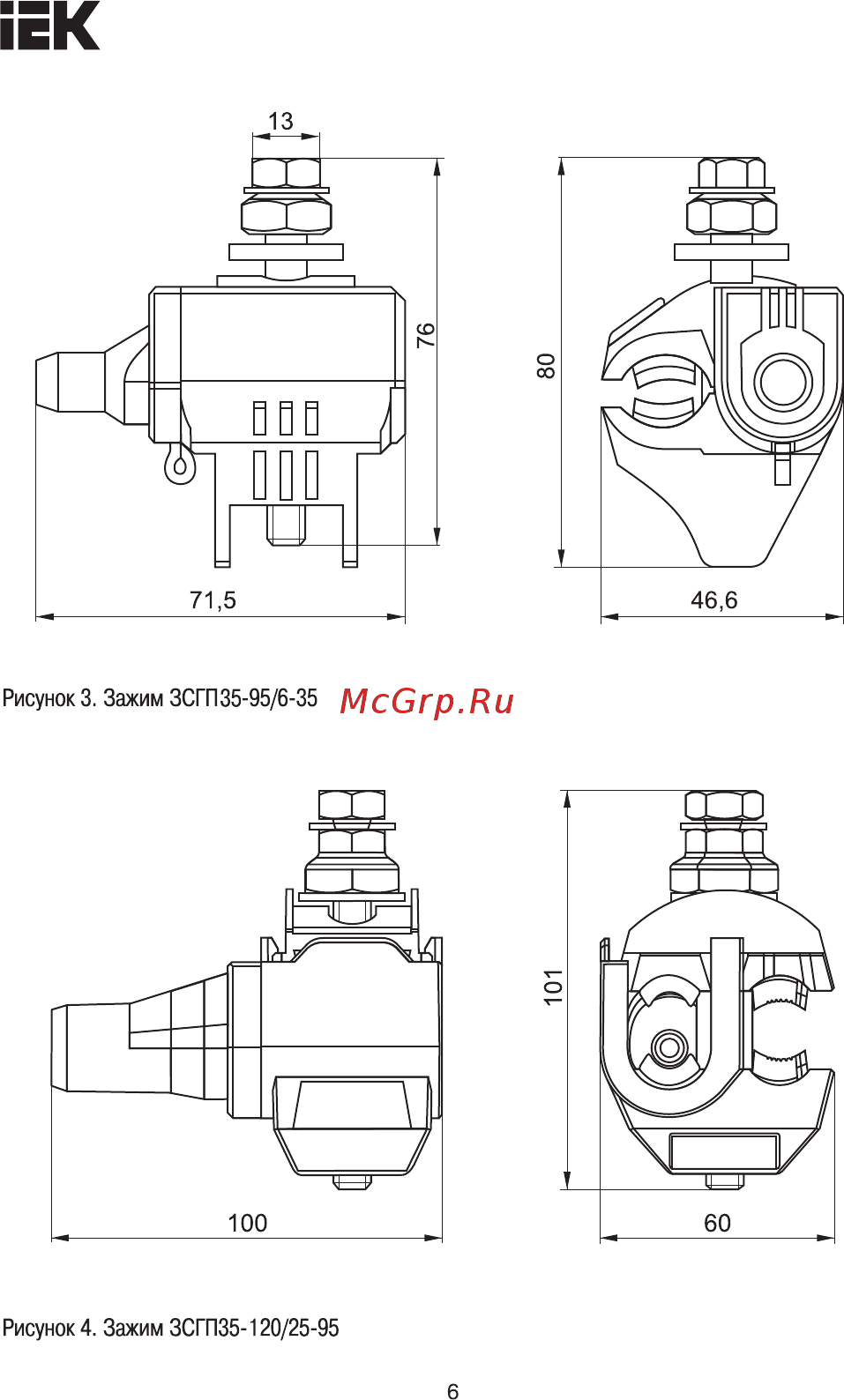Iek ЗОИ 16-95/2,5-35 (P 645, P2X-95, SLIW15.1) UZA-11-D02-D35 [6/10] Страница 6