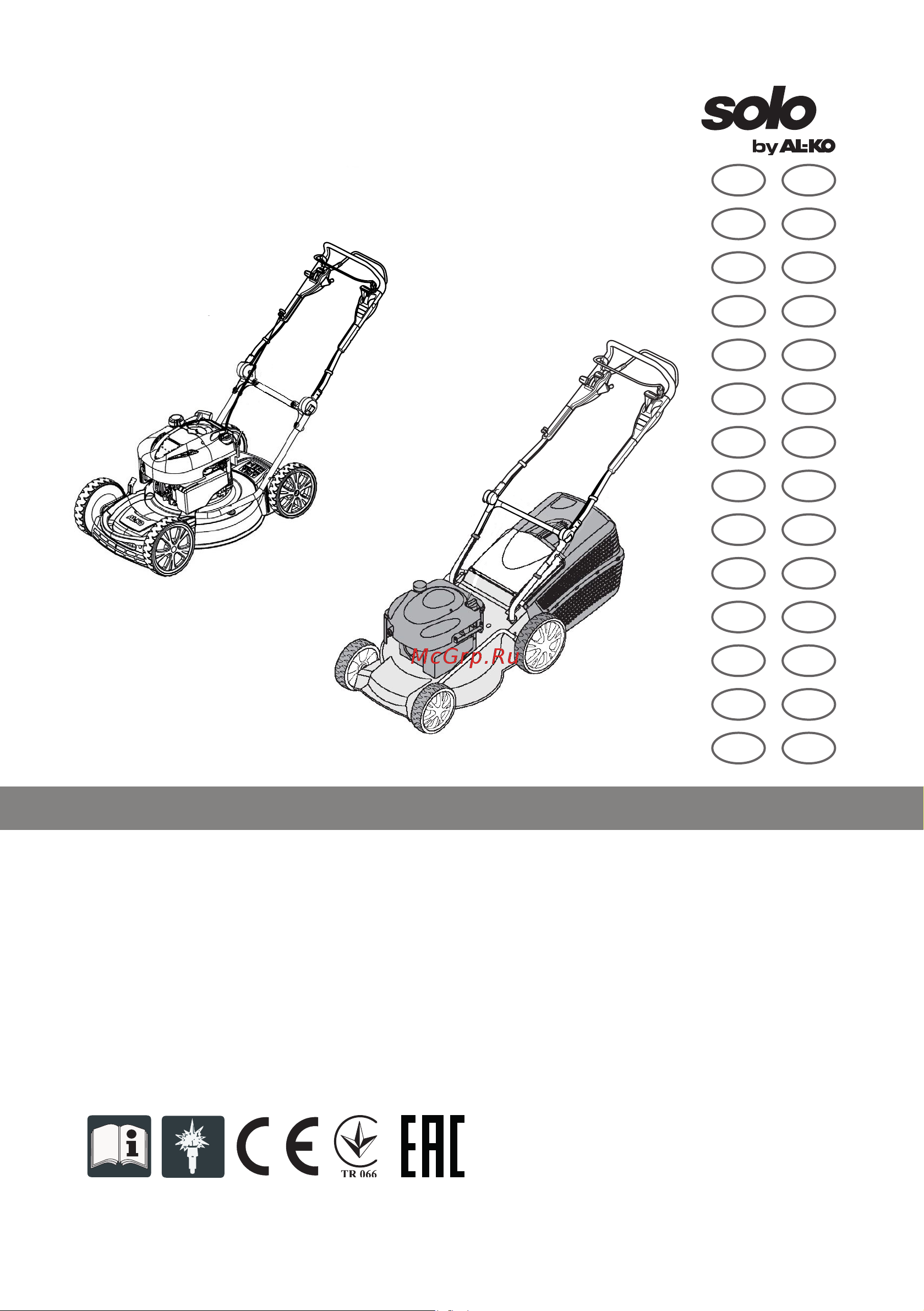 Al-Ko 4755 VS Руководство по эксплуатации онлайн