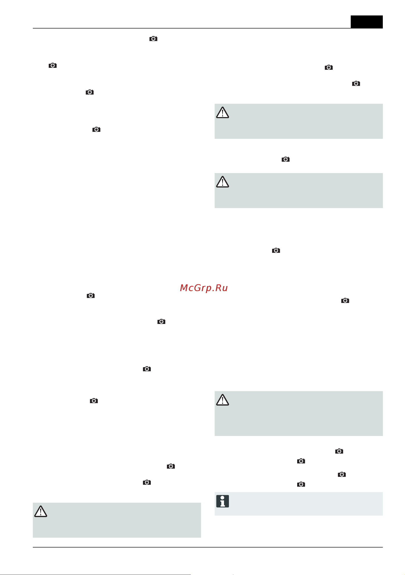 Al-Ko 4755 VS [135/344] Napęd kół opcja