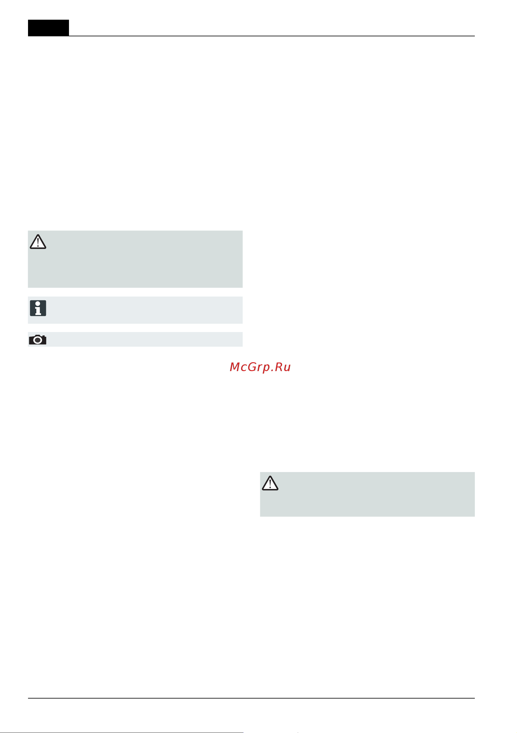 Al-Ko 4755 VS [260/344] Описание продукта