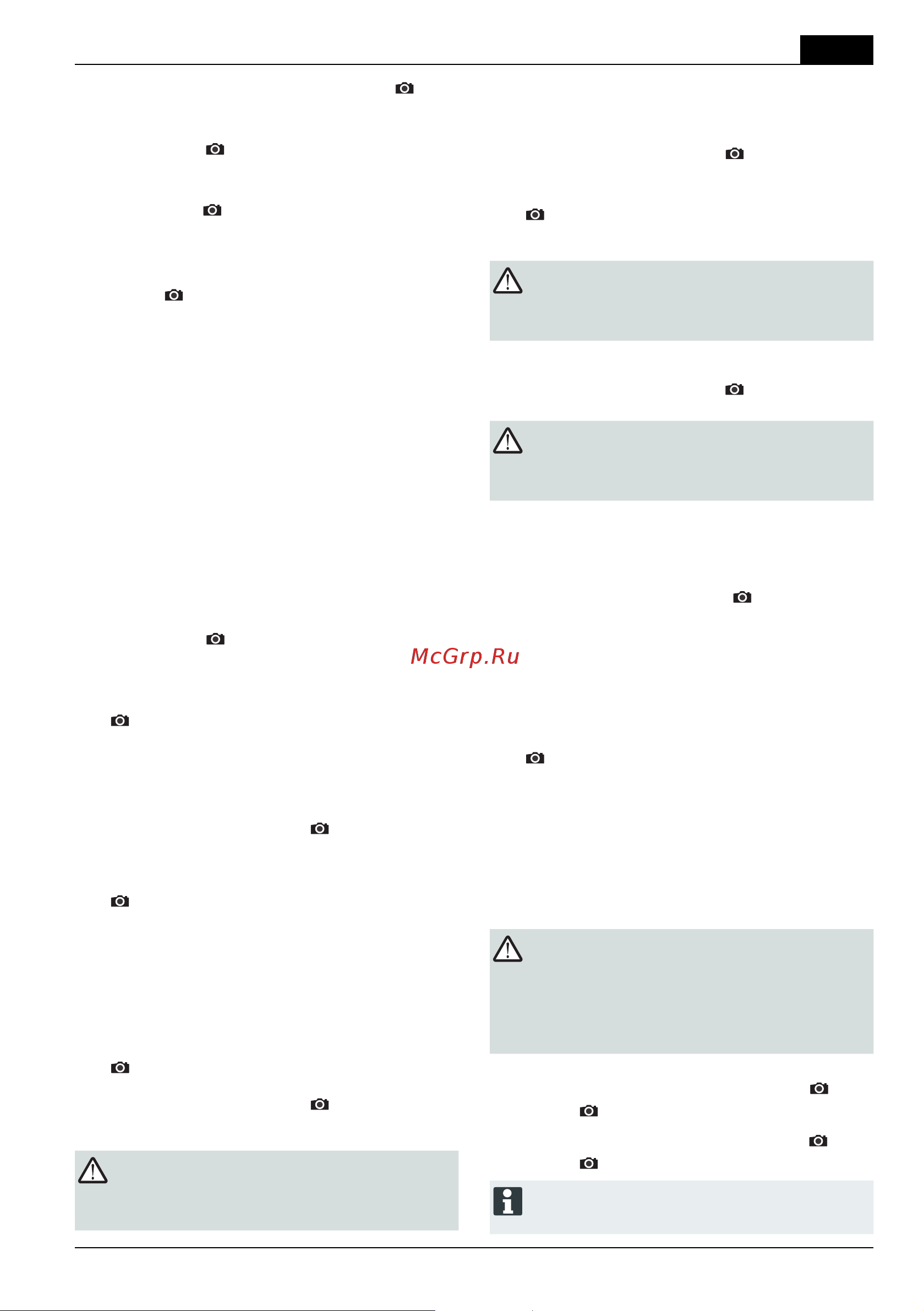 Al-Ko 4755 VS [303/344] Acţionarea roţilor opţional