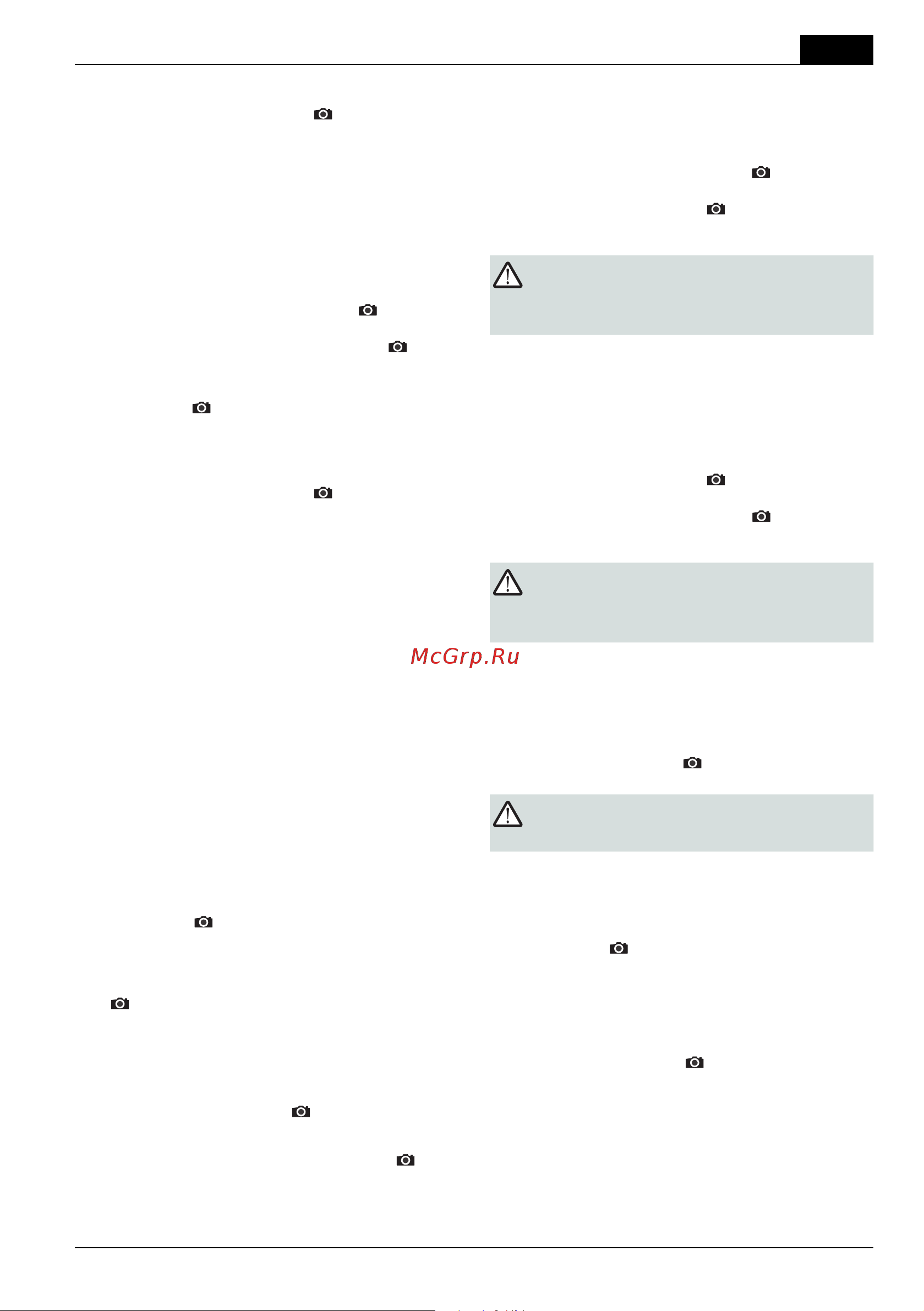 Al-Ko 4755 VS [39/344] Meskoppeling optie