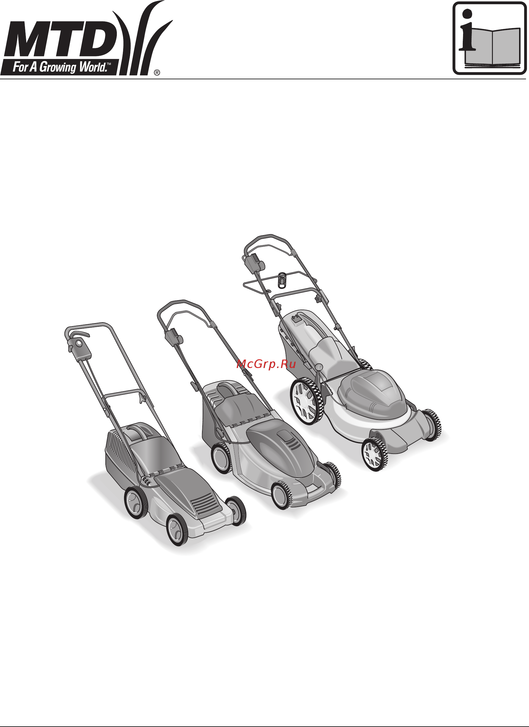 Cub Cadet CC 48 ESP-HW Руководство по эксплуатации онлайн