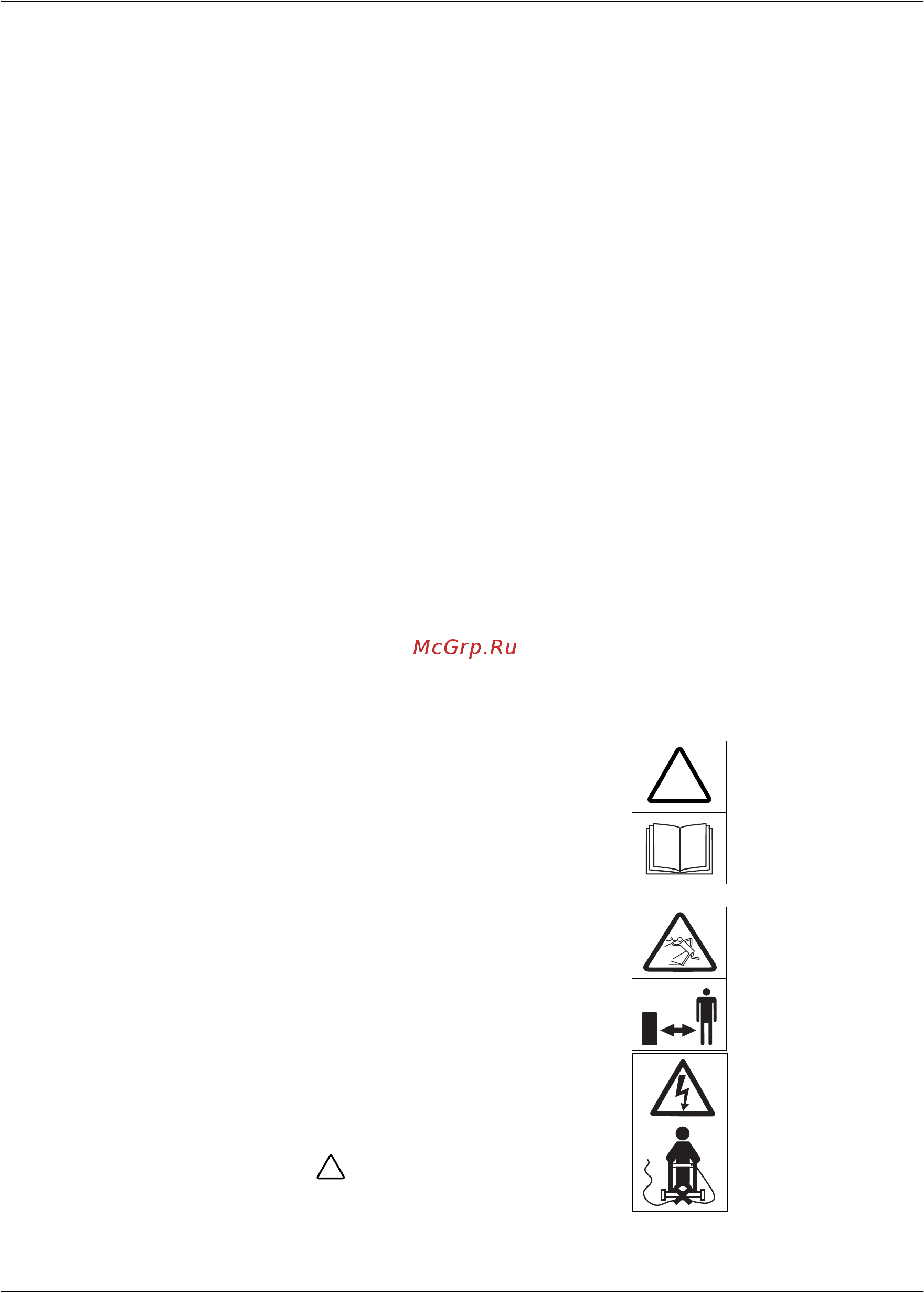 Cub Cadet CC 48 ESP-HW [8/15] Epeª ÿpo eªe åe æ ¾x pa o¹ c åμªeæåe